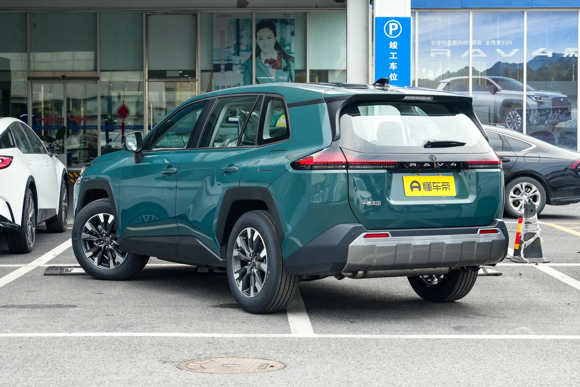  RAV4 2.0L FWD Luxury