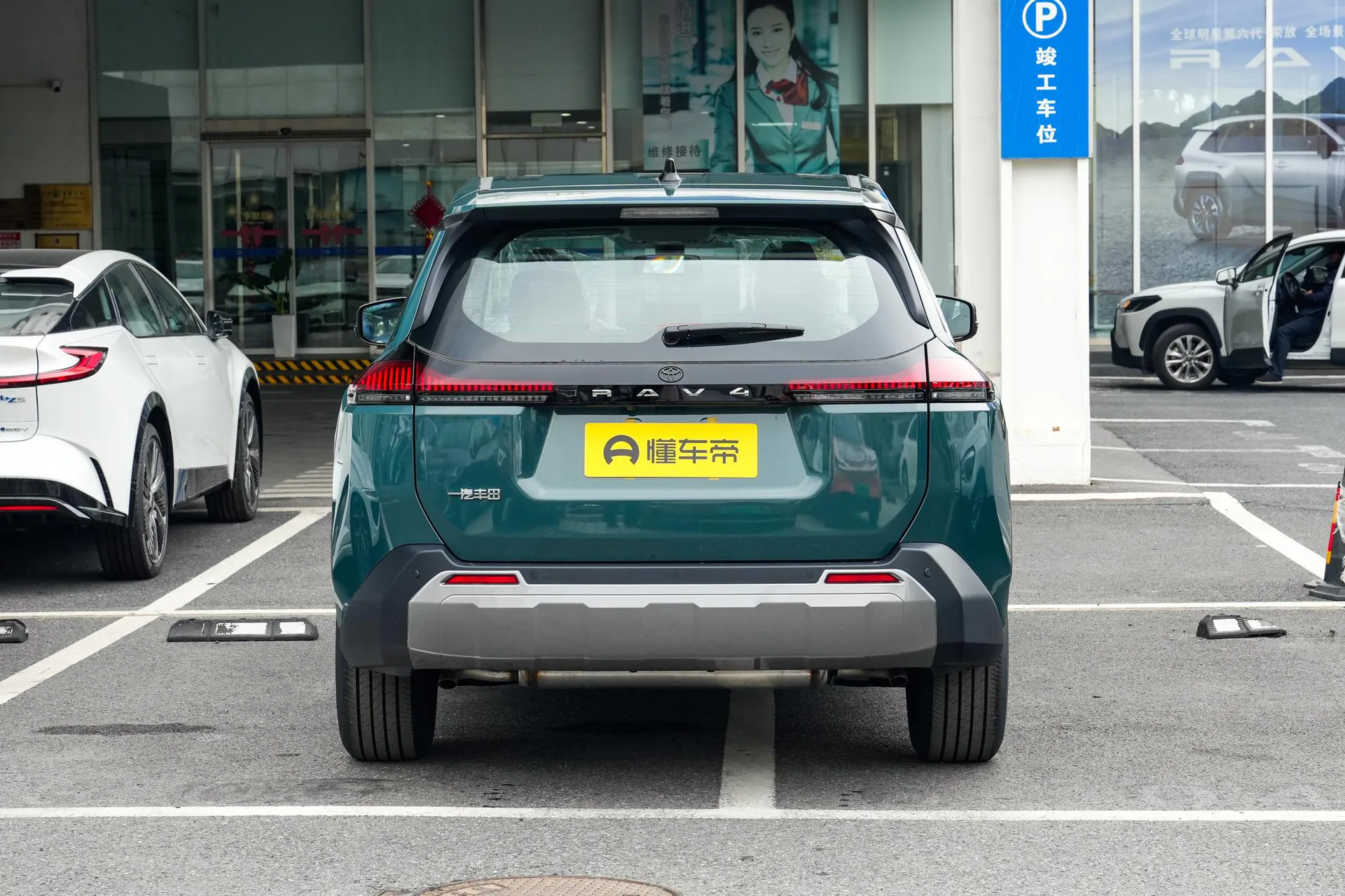  RAV4 2.0L FWD Luxury