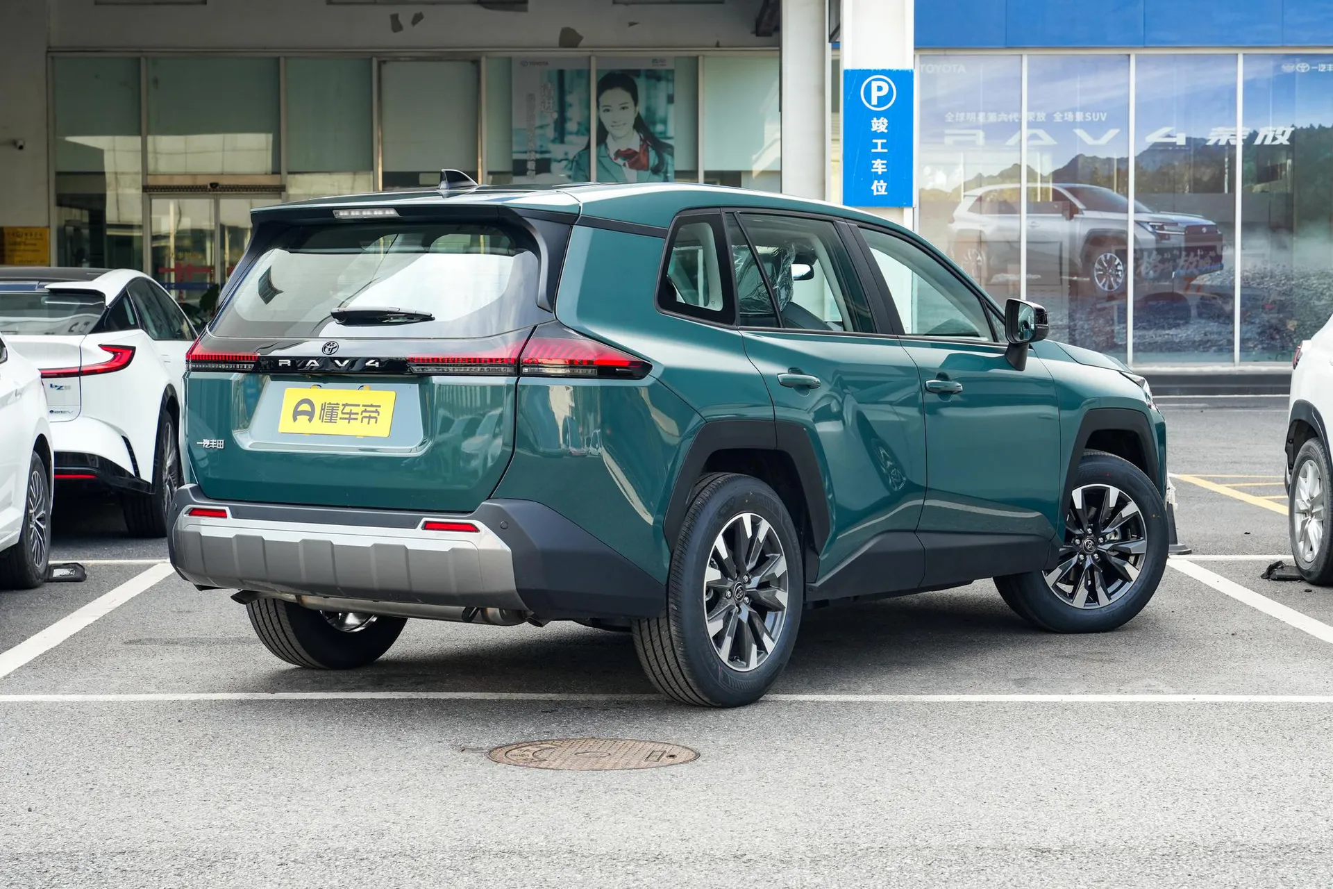  RAV4 2.0L FWD Luxury