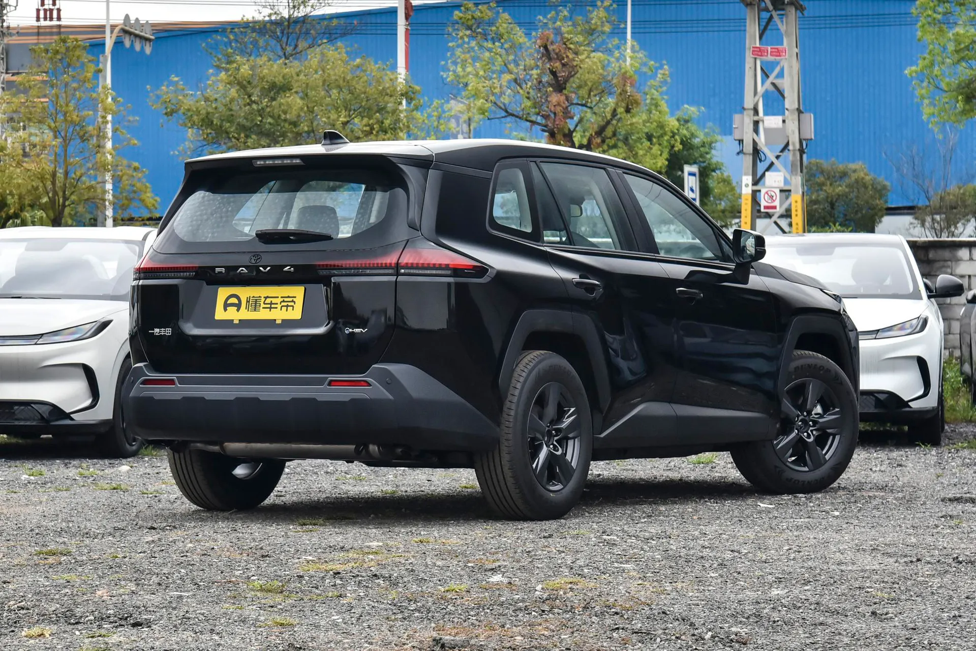  RAV4 Dual Engine 2.0L FWD Elite