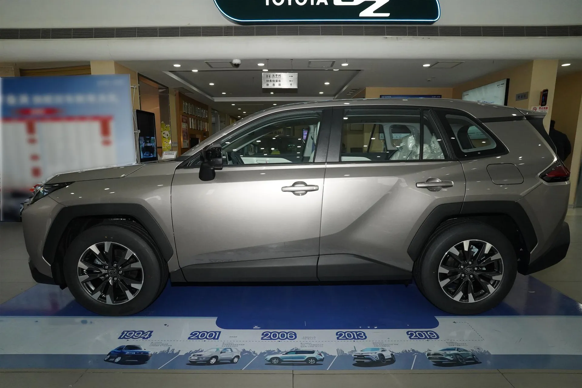  RAV4 Hybrid 2.0L FWD Luxury