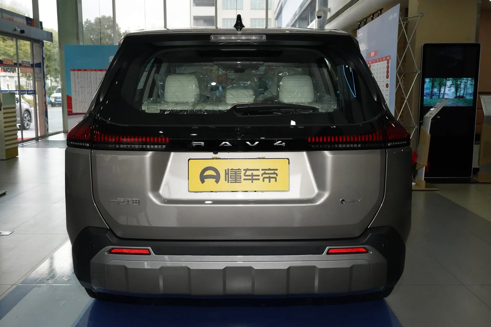  RAV4 Hybrid 2.0L FWD Luxury
