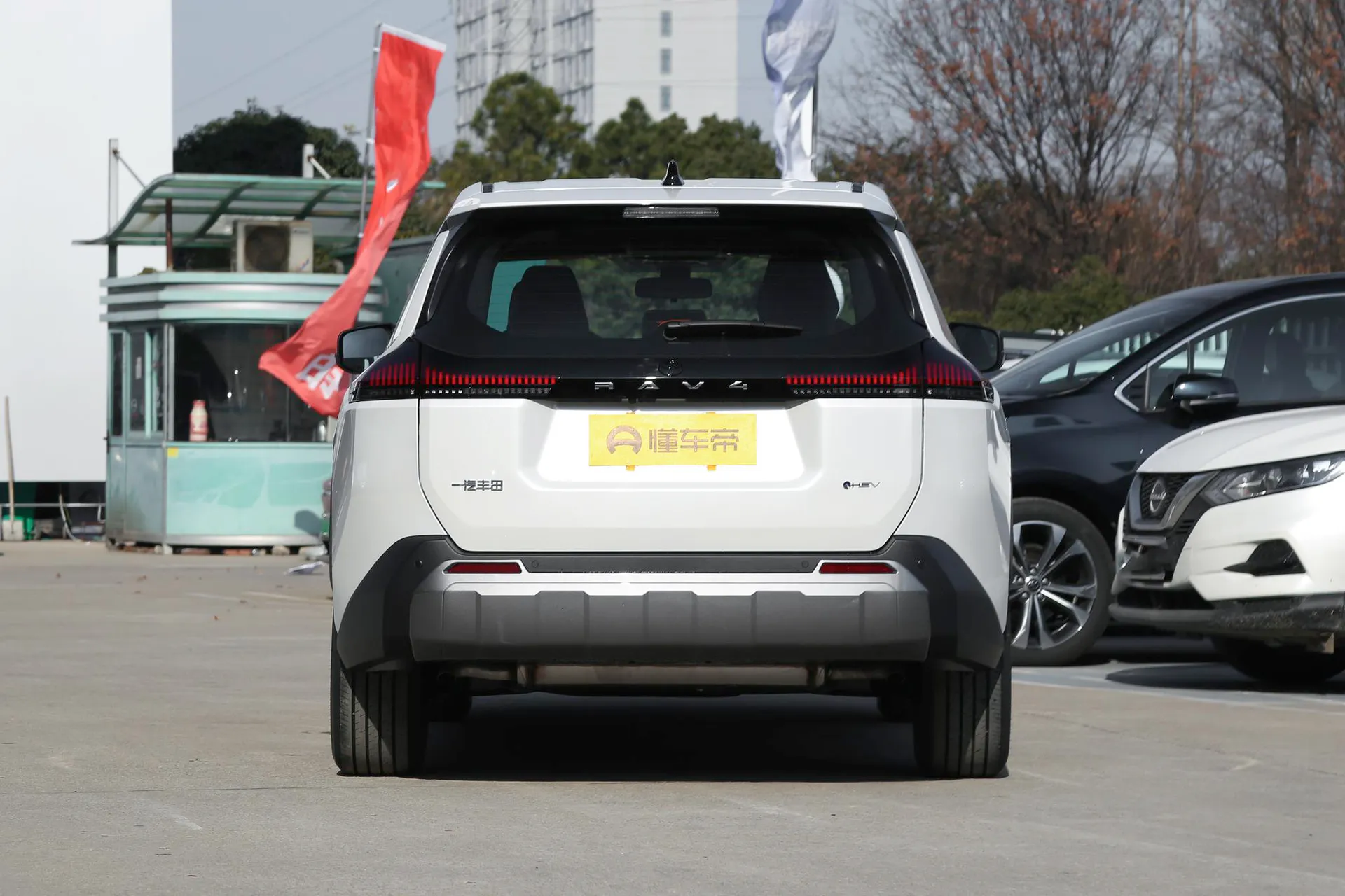  RAV4 Hybrid 2.0L FWD Luxury