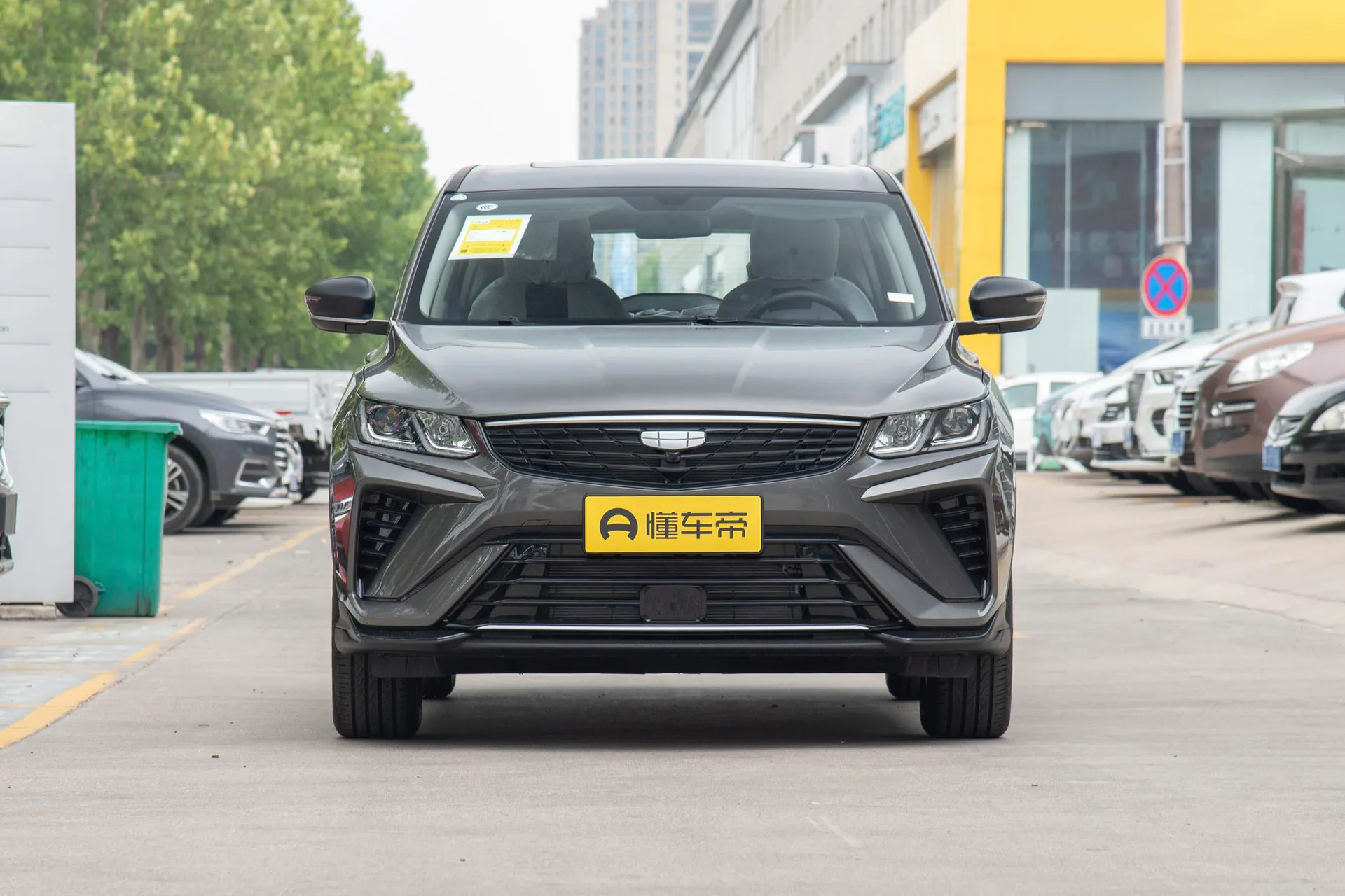  Binyue 1.5L CVT Super Max