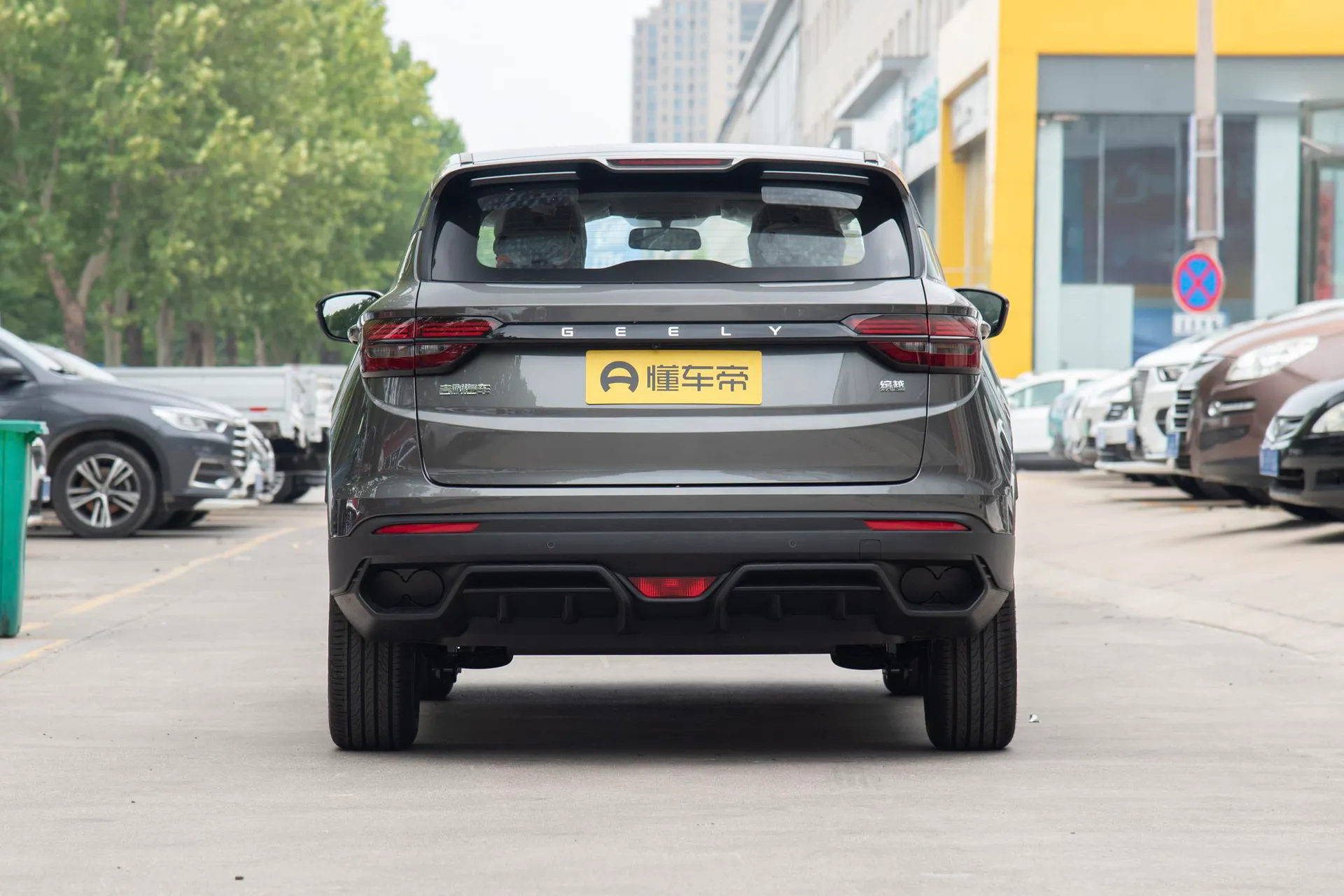  Binyue 1.5L CVT Super Max