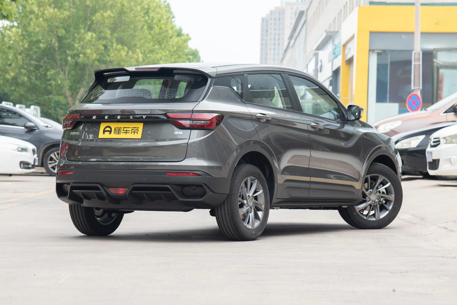  Binyue 1.5L CVT Super Max