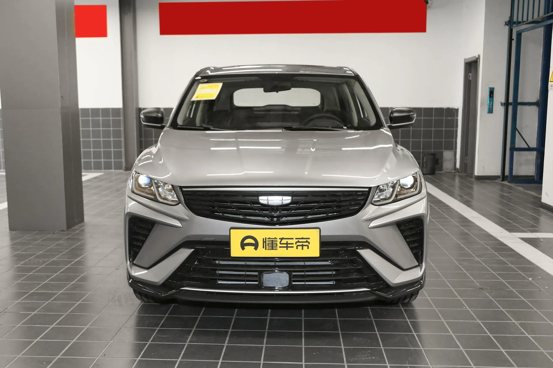  Binyue 1.5L CVT Super Max