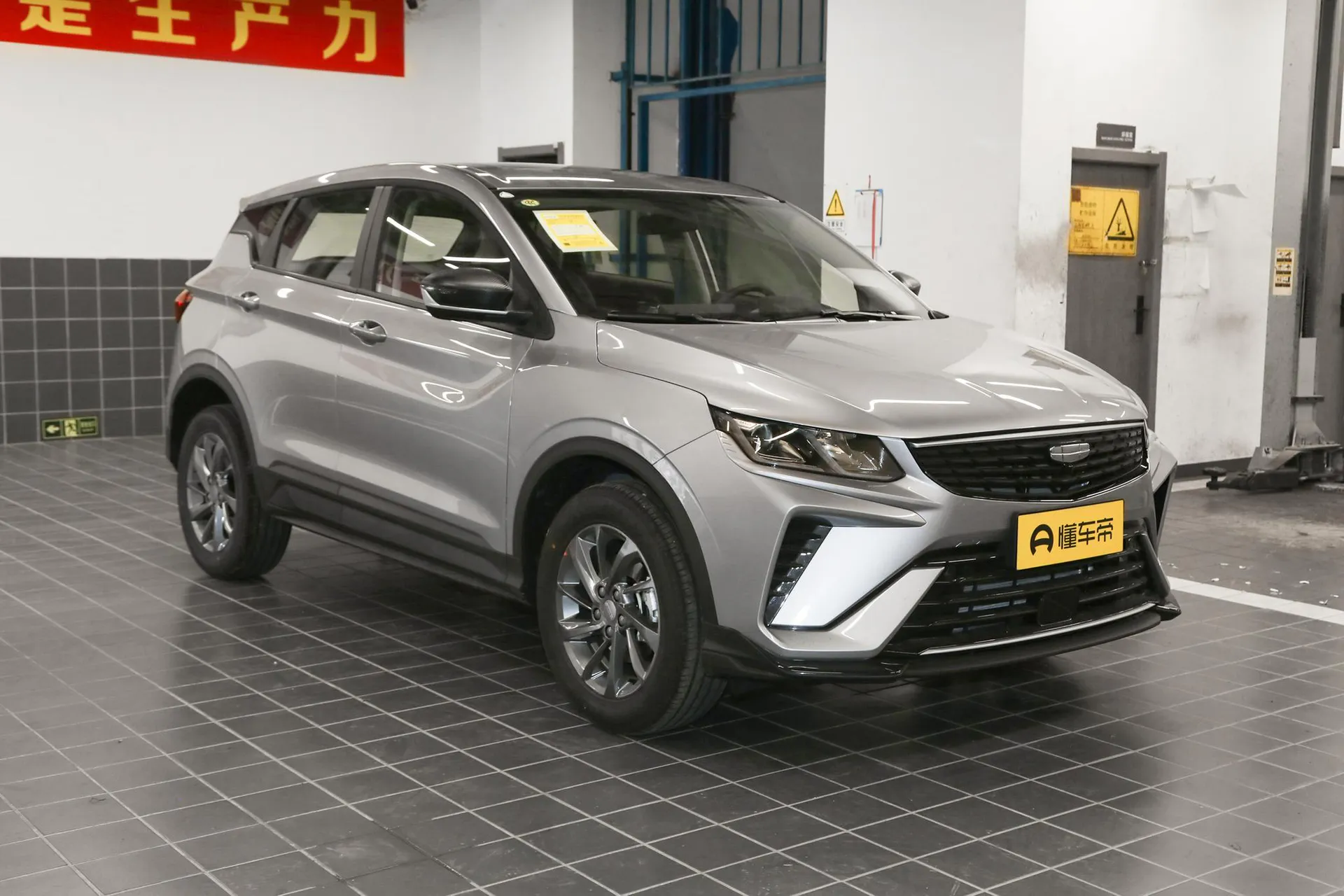  Binyue 1.5L CVT Super Max