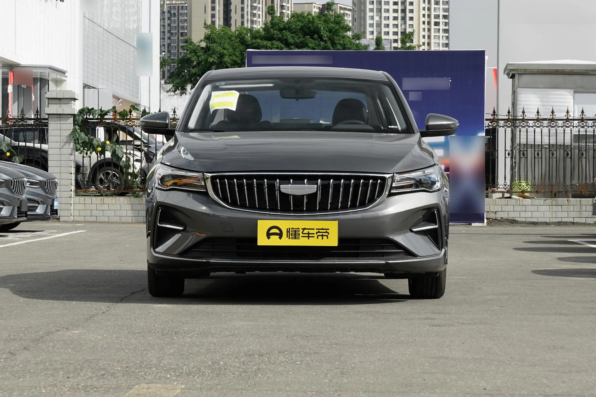  Emgrand Upward 1.5L