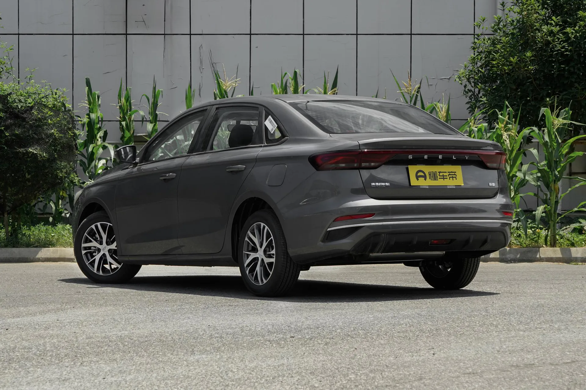  Emgrand Upward 1.5L CVT Luxury