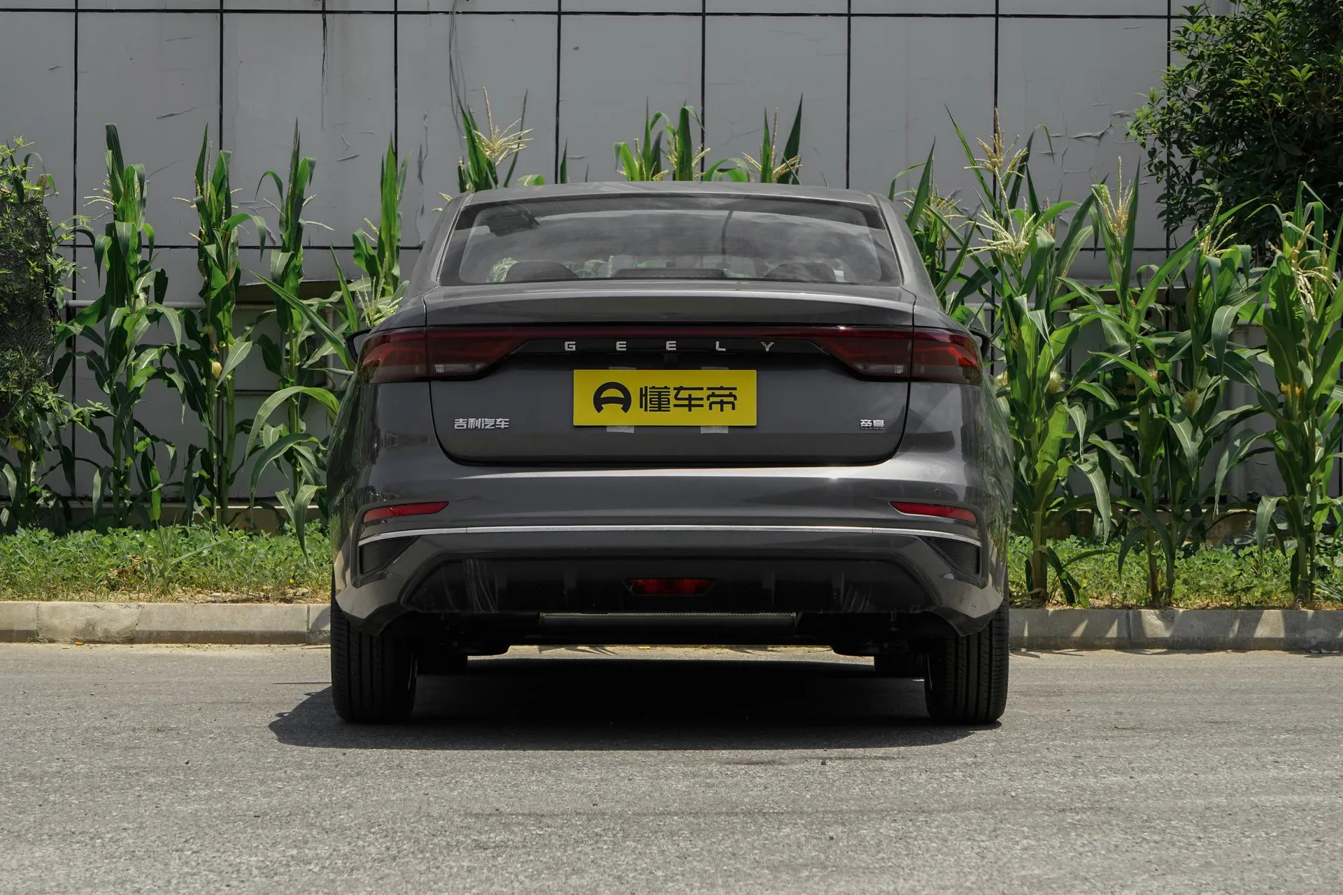  Emgrand Upward 1.5L CVT Luxury