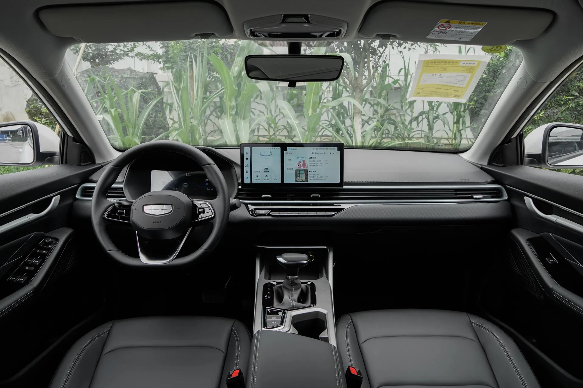  Emgrand Upward 1.5L CVT Luxury