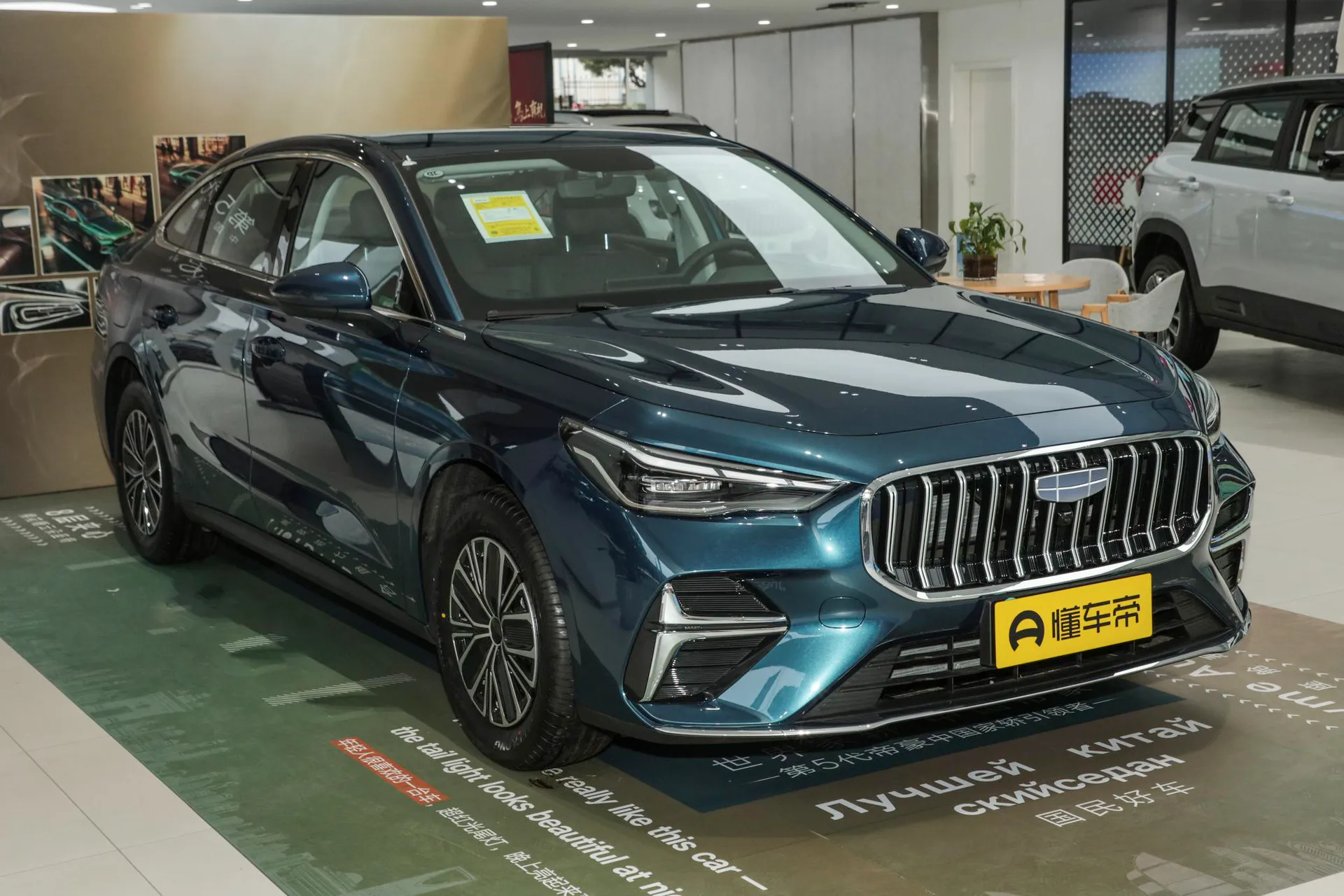  Emgrand 5th Generation 1.5L CVT Luxury