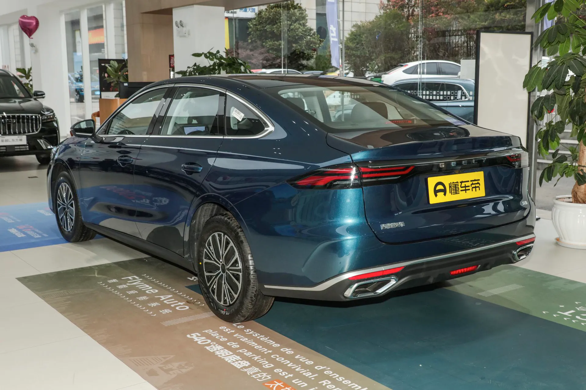  Emgrand 5th Generation 1.5L CVT Luxury