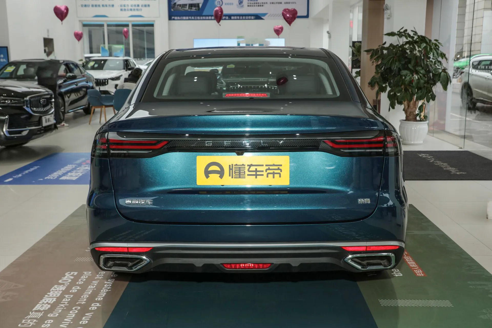  Emgrand 5th Generation 1.5L CVT Luxury