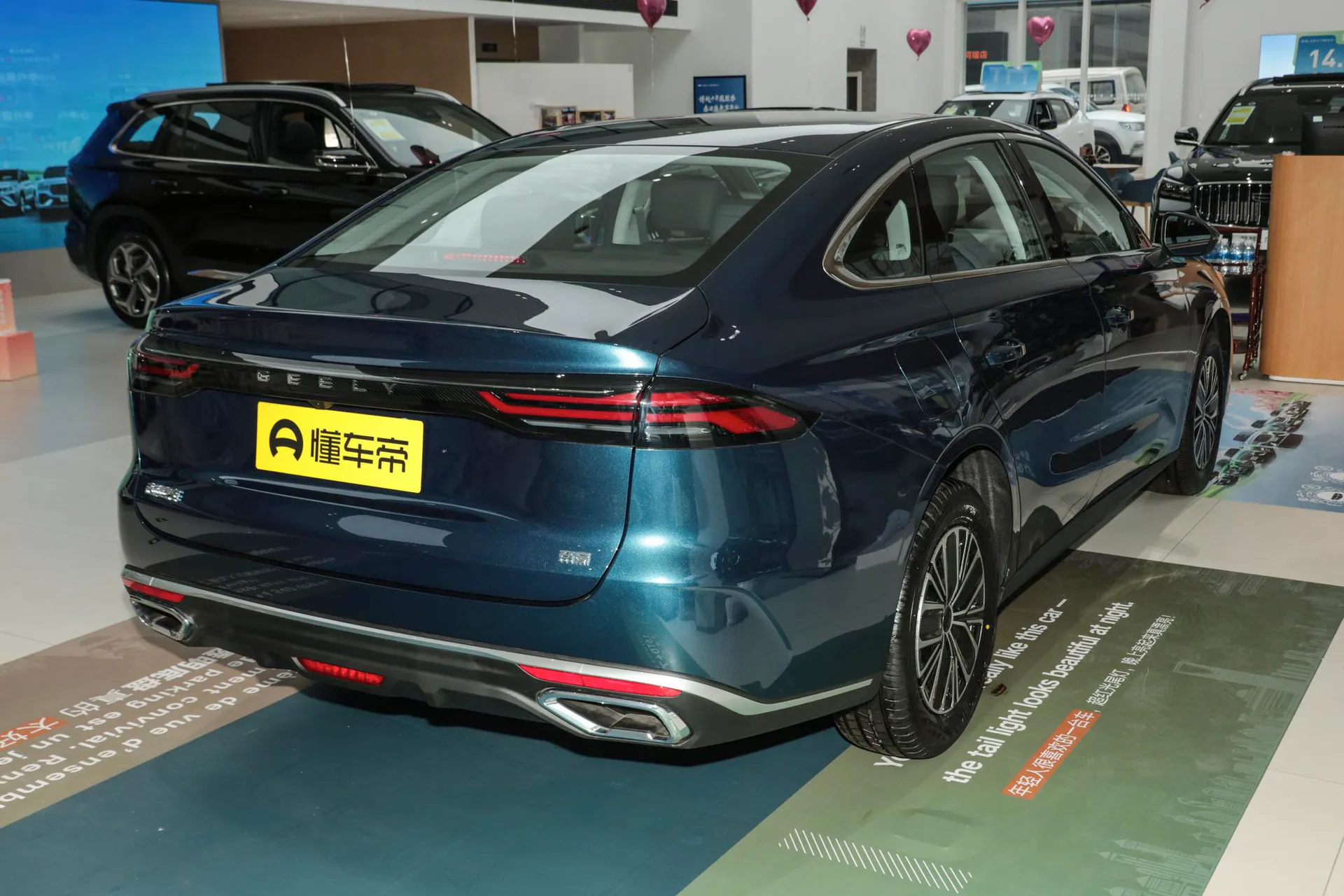  Emgrand 5th Generation 1.5L CVT Luxury