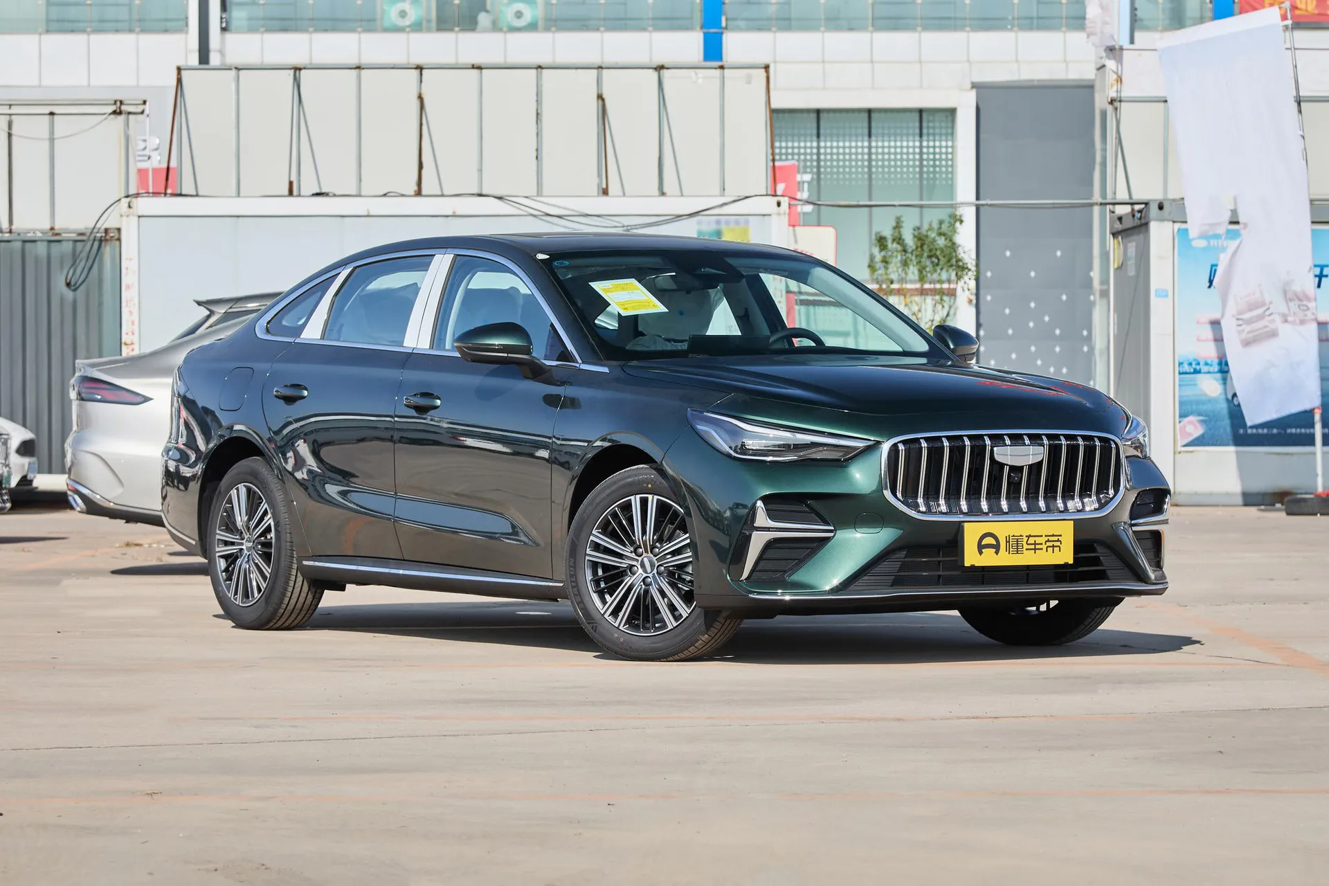  Emgrand 5th Generation 1.5L CVT Premium