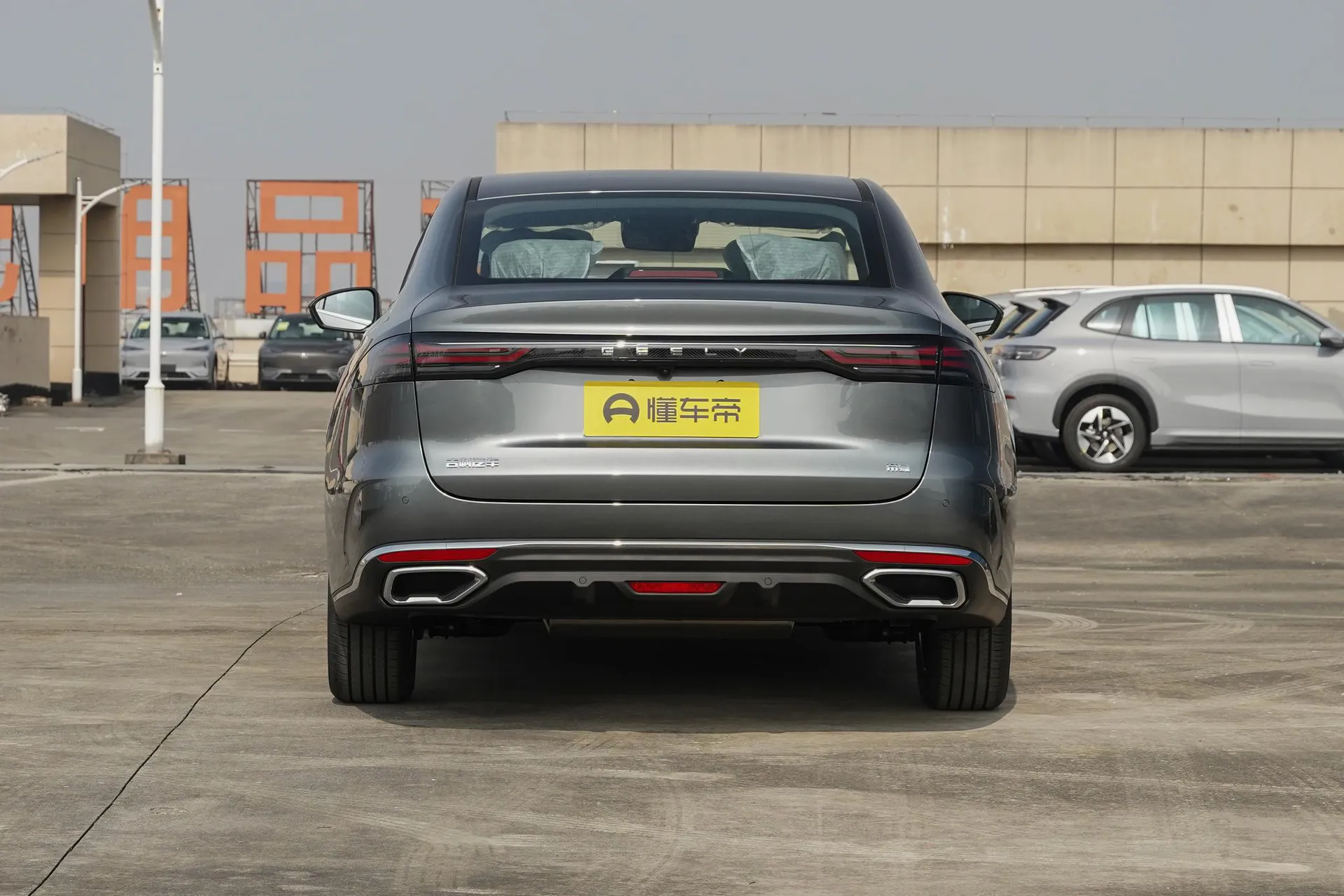  Emgrand 5th Generation 1.5L CVT Premium