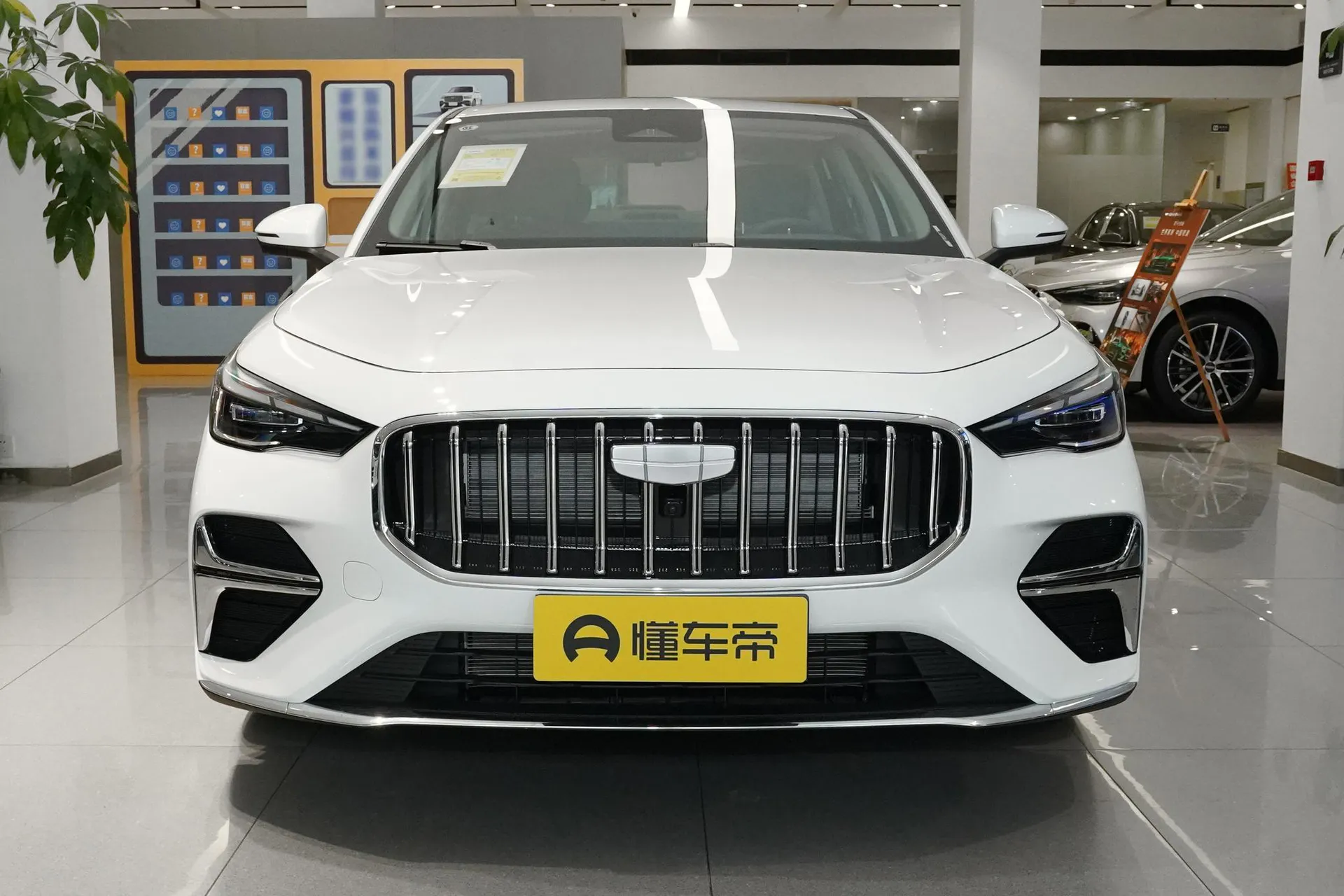  Emgrand 5th Generation 1.5L CVT Premium