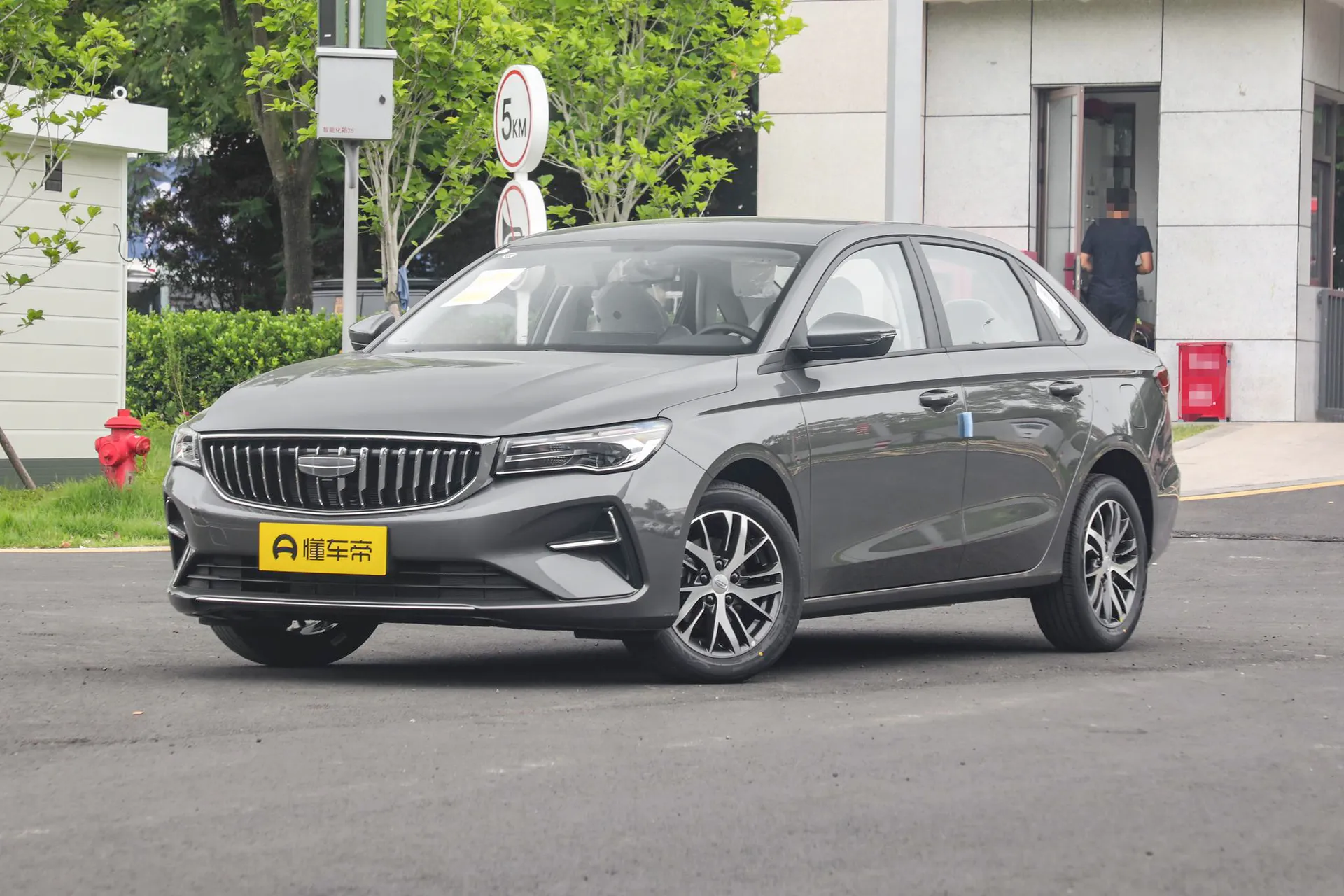  Emgrand 4 Million Commemorative 1.5L