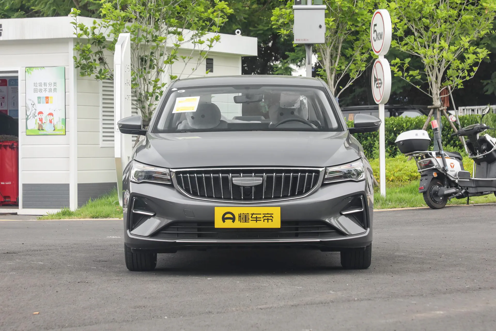  Emgrand 4 Million Commemorative 1.5L