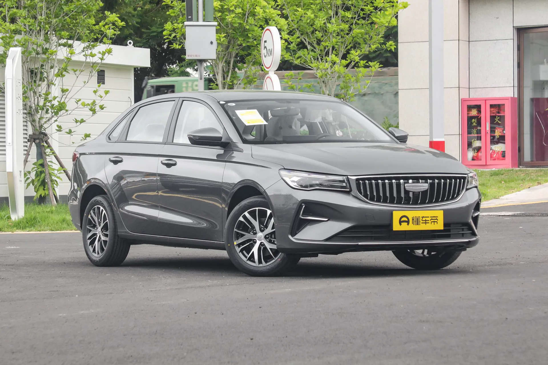  Emgrand 4 Million Commemorative 1.5L