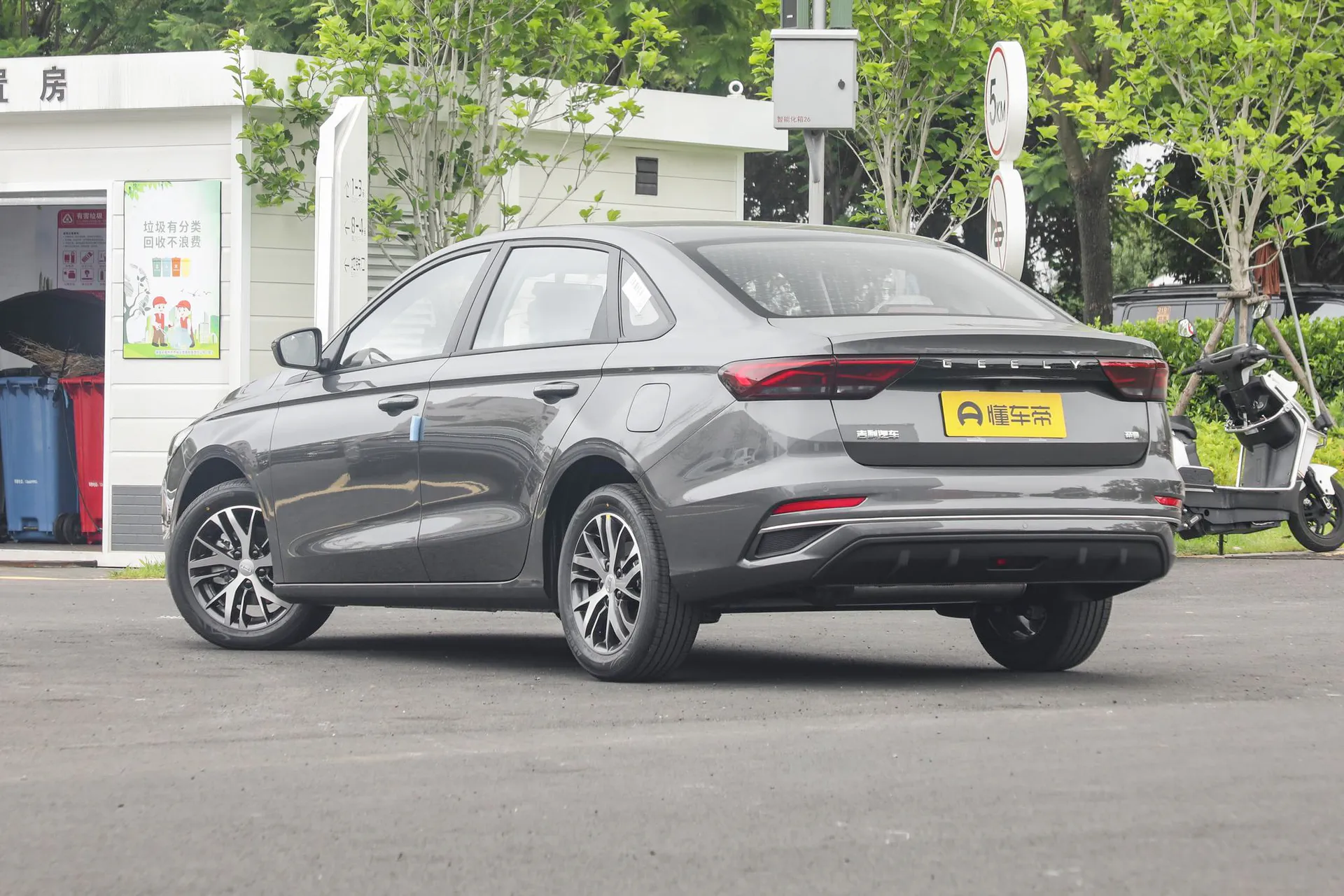  Emgrand 4 Million Commemorative 1.5L