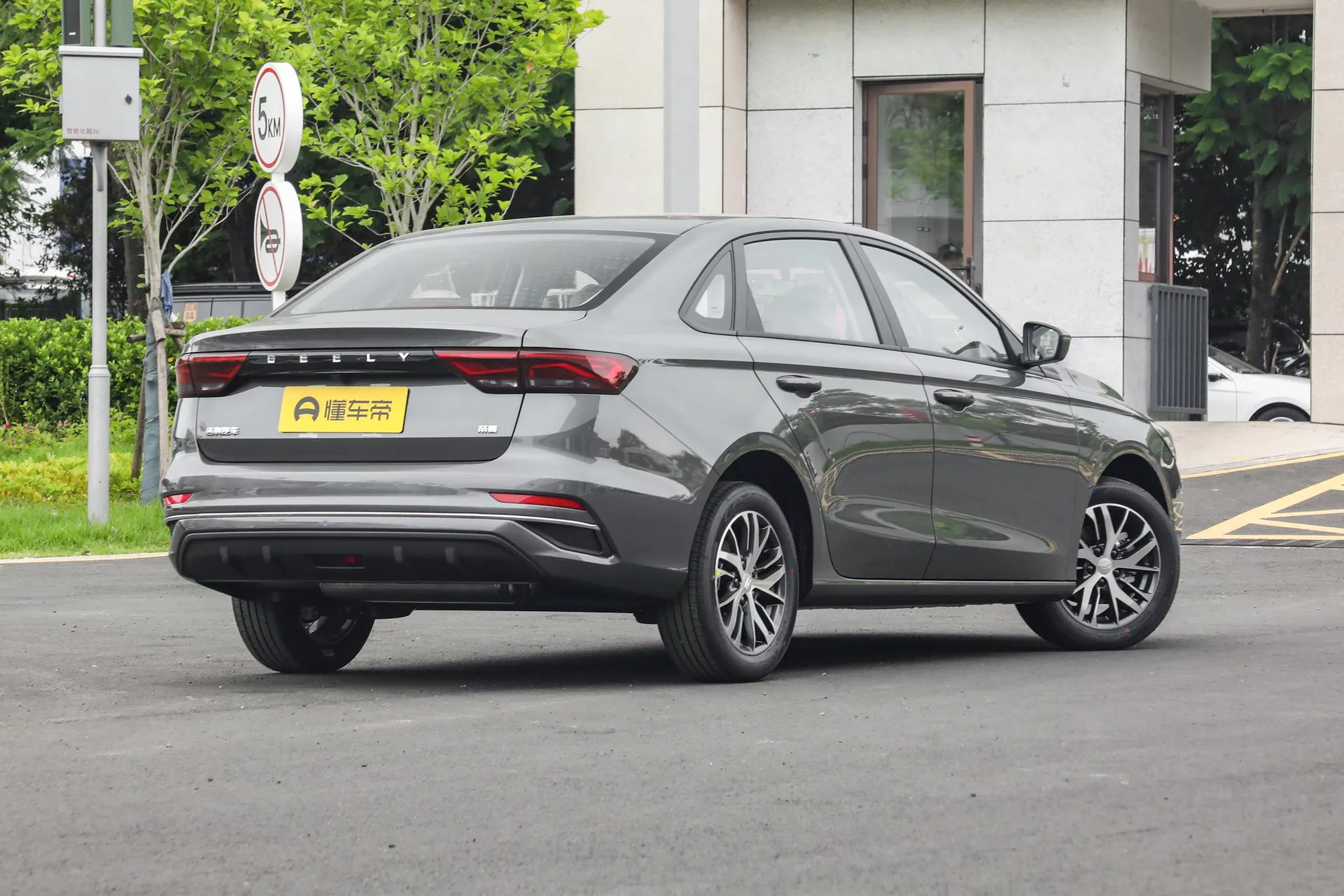  Emgrand 4 Million Commemorative 1.5L