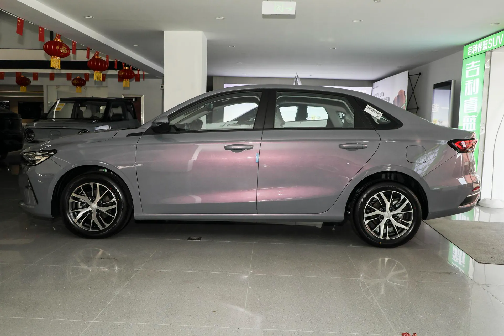  Emgrand 4 Million Commemorative 1.5L