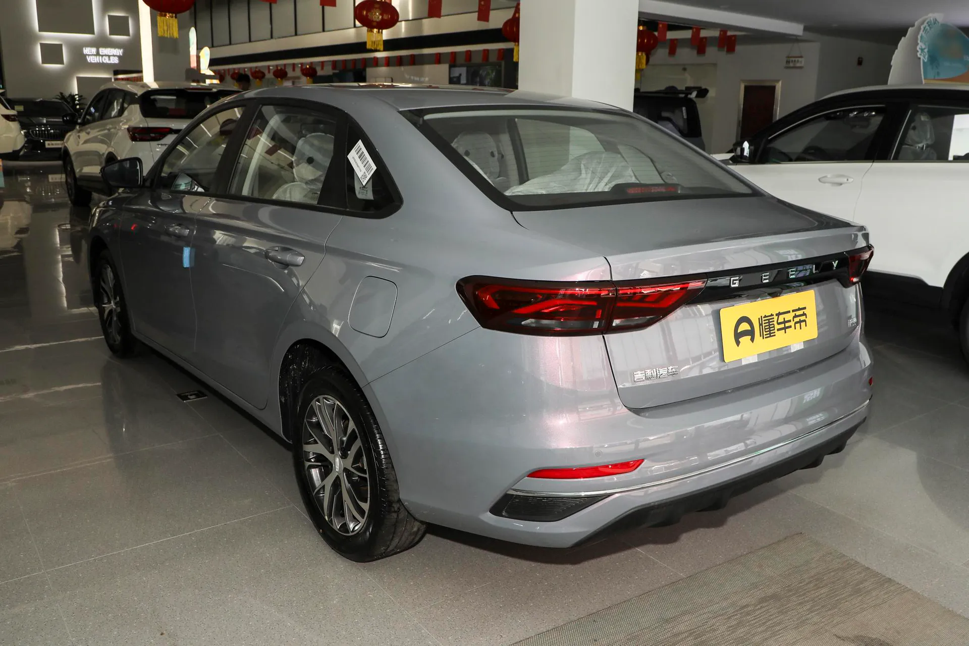  Emgrand 4 Million Commemorative 1.5L