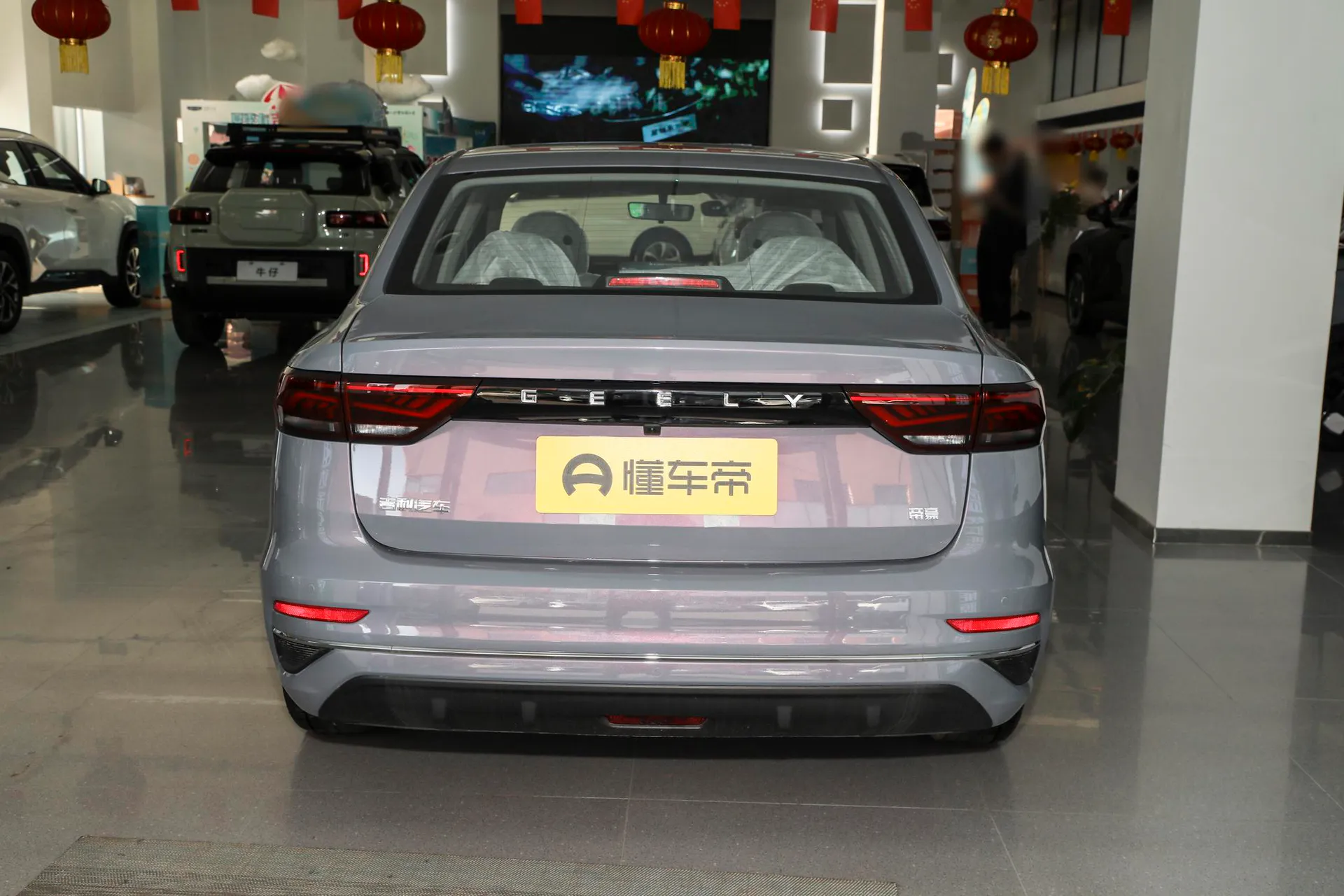  Emgrand 4 Million Commemorative 1.5L