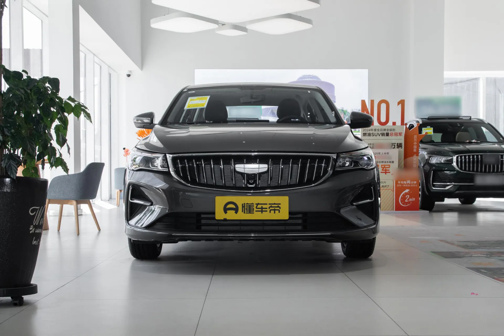  Emgrand 4 Million Commemorative 1.5L CVT Starlight