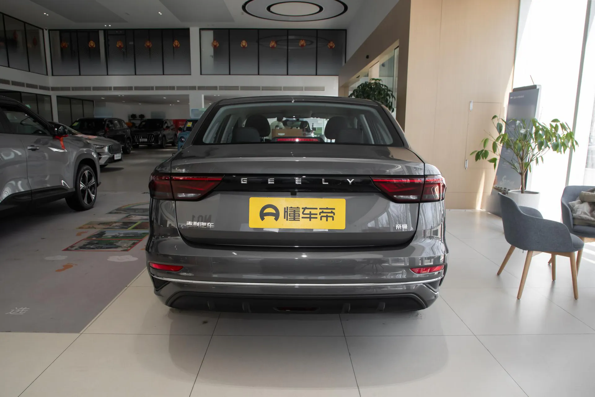  Emgrand 4 Million Commemorative 1.5L CVT Starlight