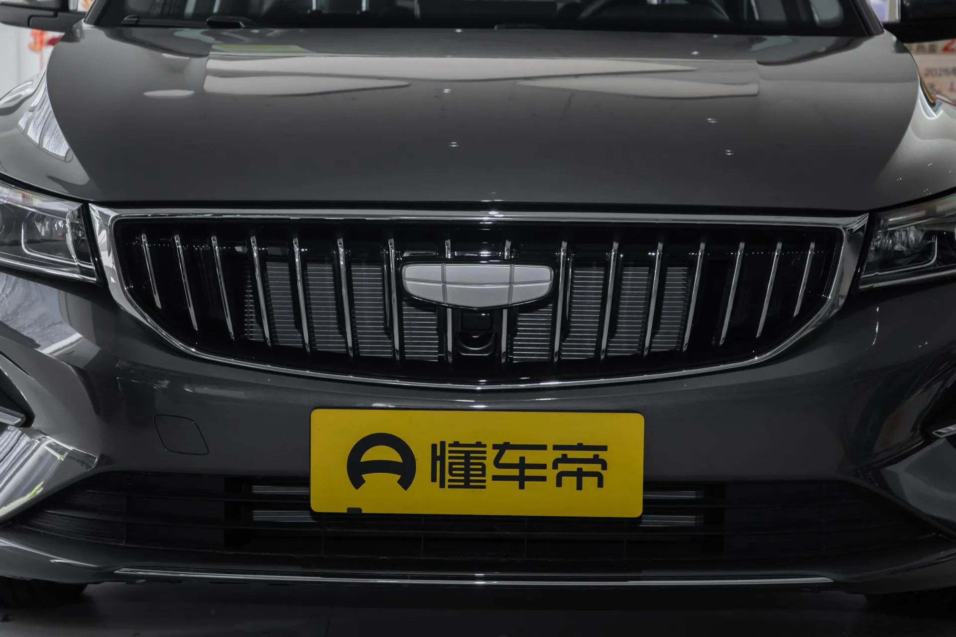  Emgrand 4 Million Commemorative 1.5L CVT Starlight