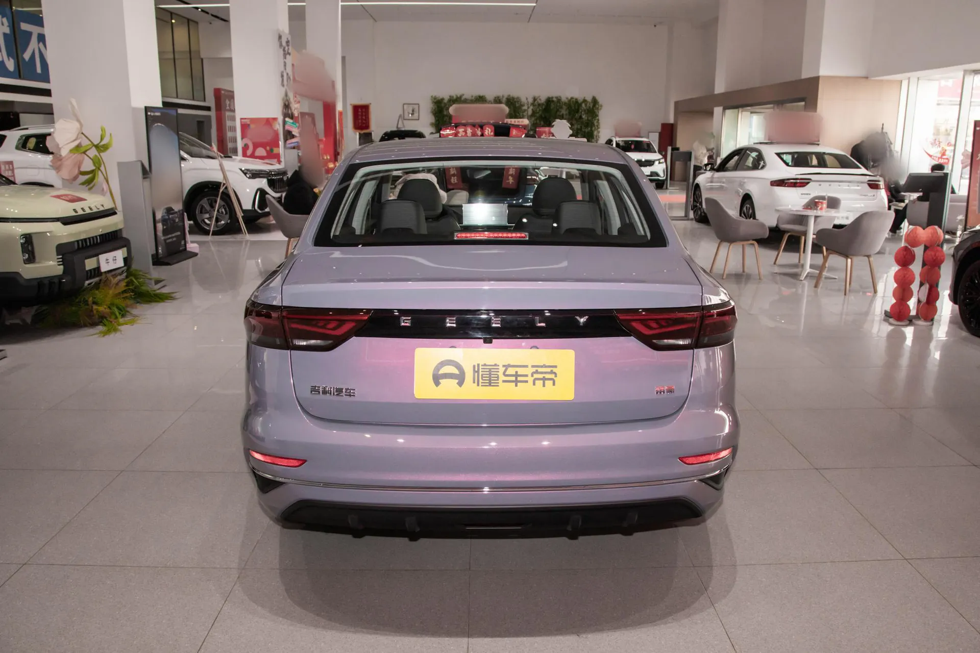  Emgrand 4 Million Commemorative 1.5L CVT Starlight
