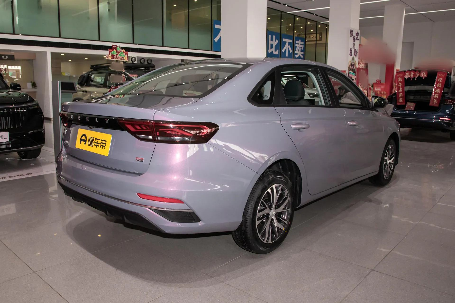  Emgrand 4 Million Commemorative 1.5L CVT Starlight