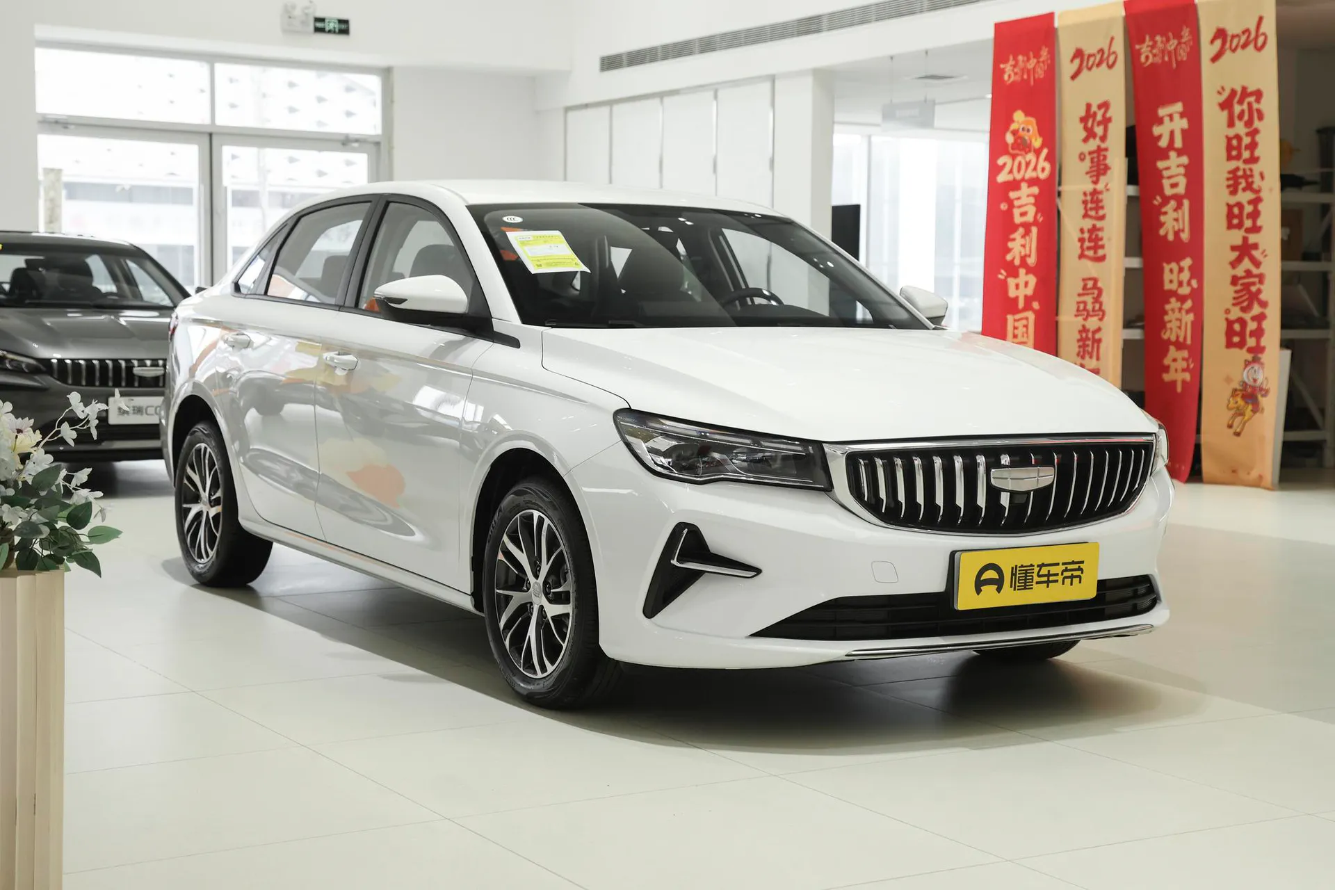  Emgrand 4 Million Commemorative 1.5L CVT Starlight