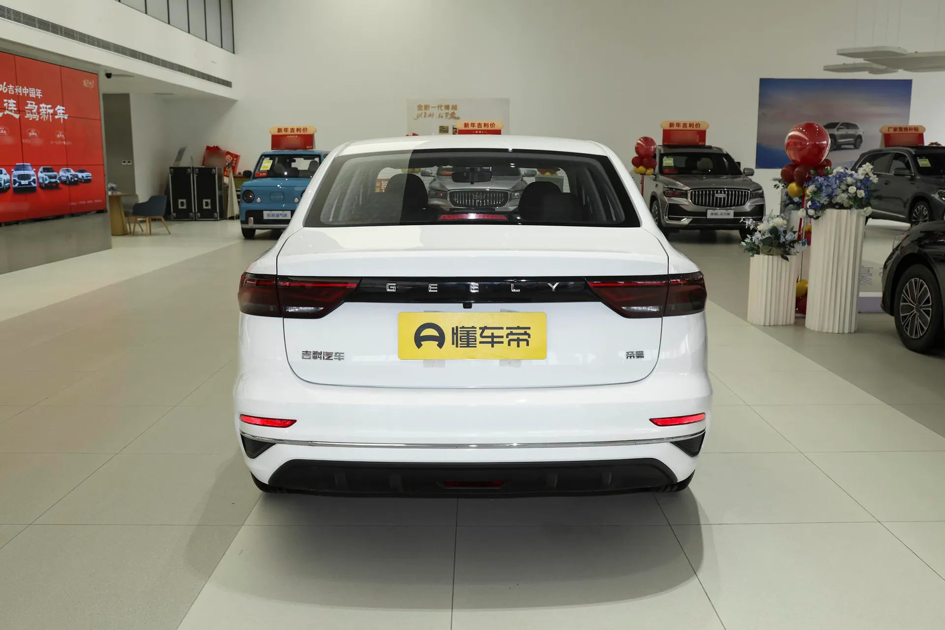  Emgrand 4 Million Commemorative 1.5L CVT Starlight