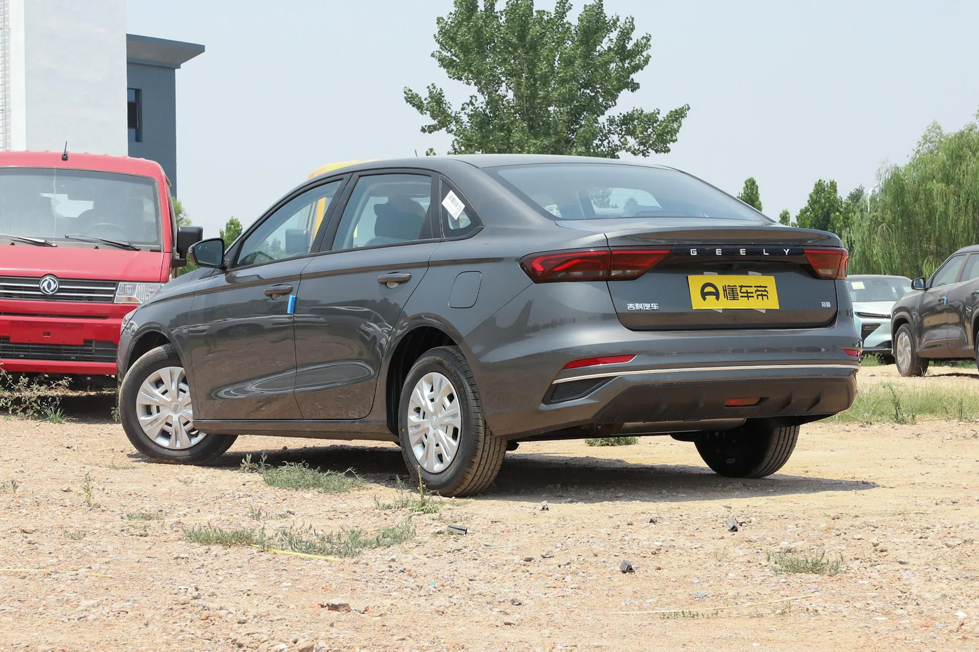  Emgrand 1.5L