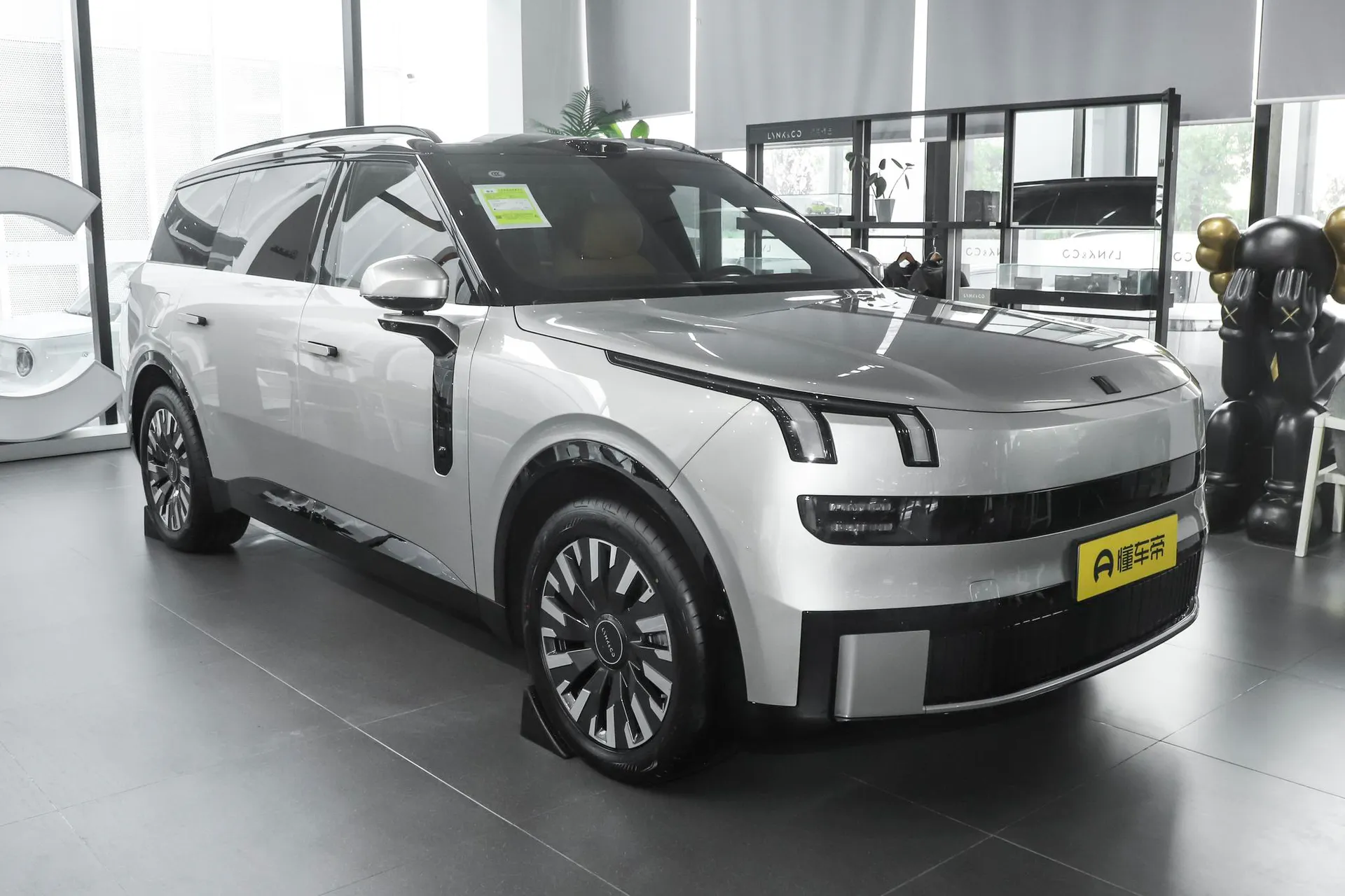  900 1.5T Halo 6-Seater