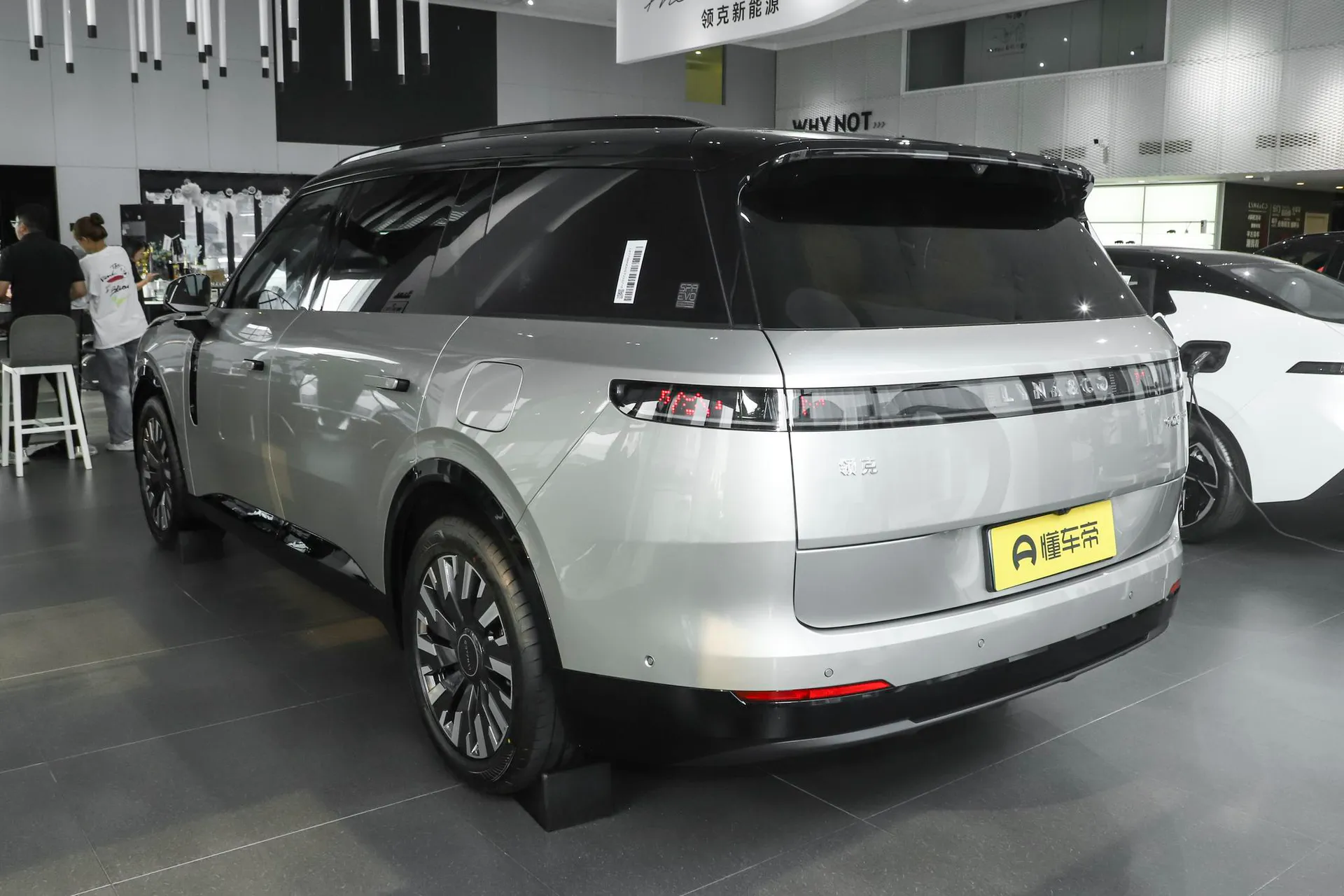  900 1.5T Halo 6-Seater