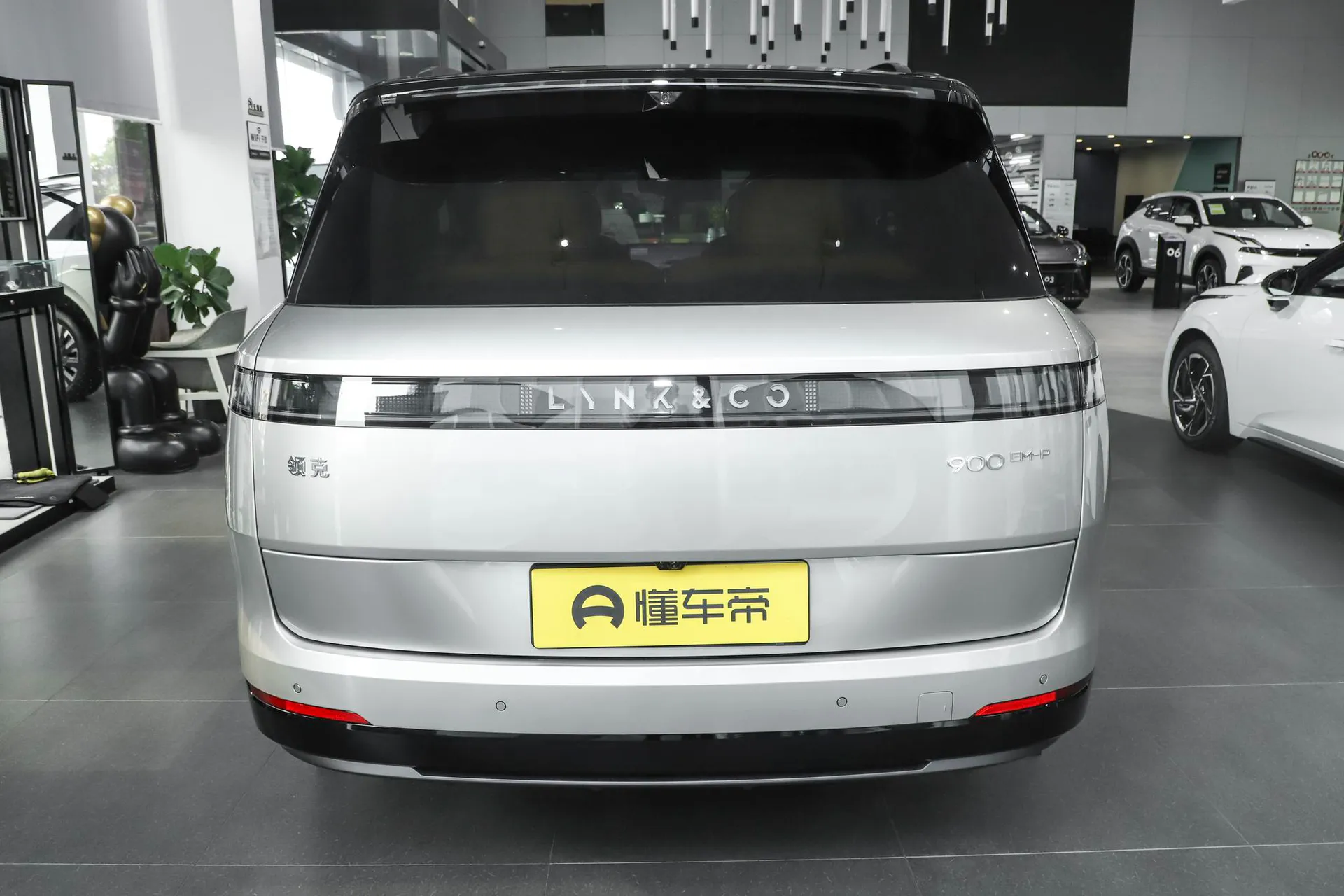  900 1.5T Halo 6-Seater