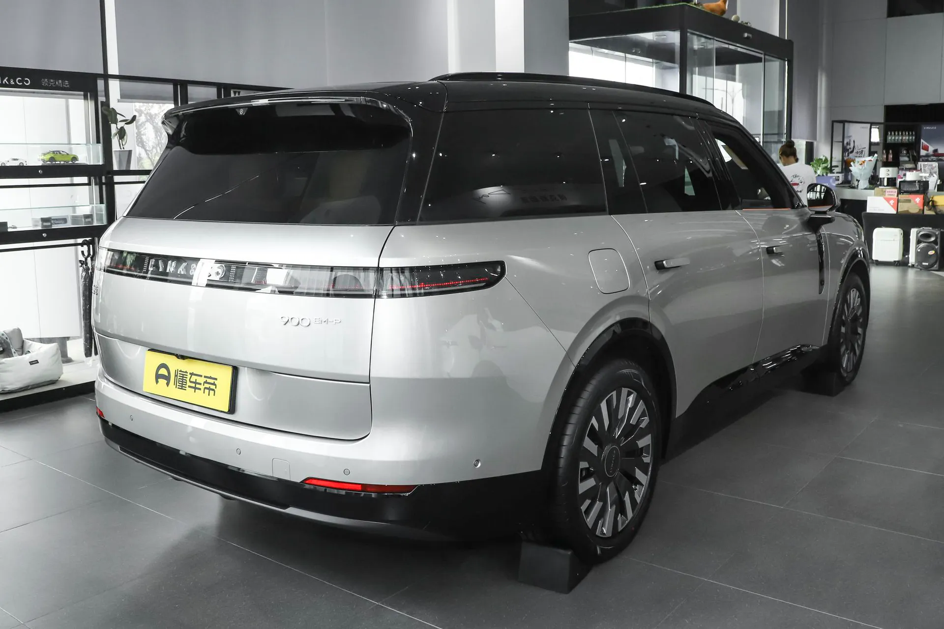  900 1.5T Halo 6-Seater