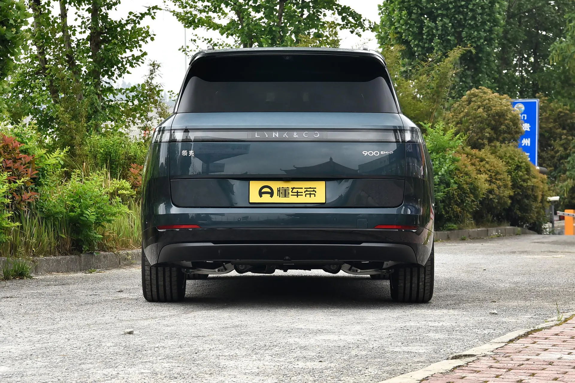  900 1.5T Ultra 6-Seater