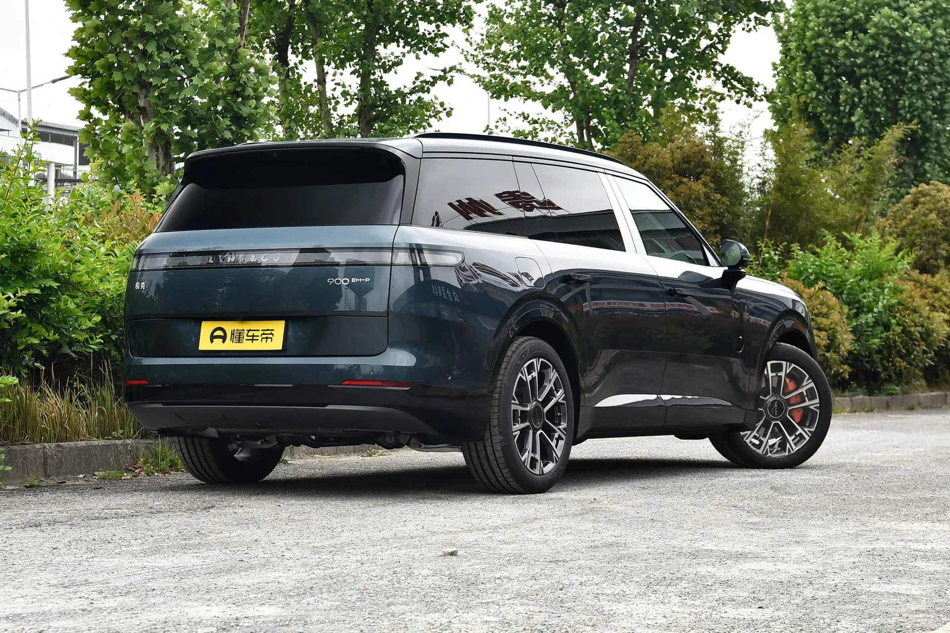  900 1.5T Ultra 6-Seater
