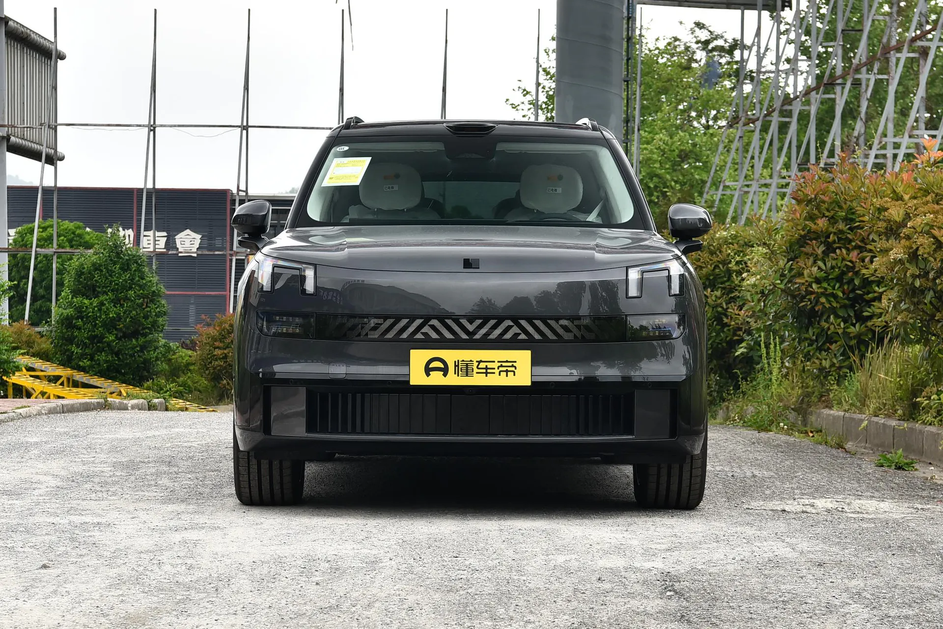  900 1.5T Ultra 6-Seater