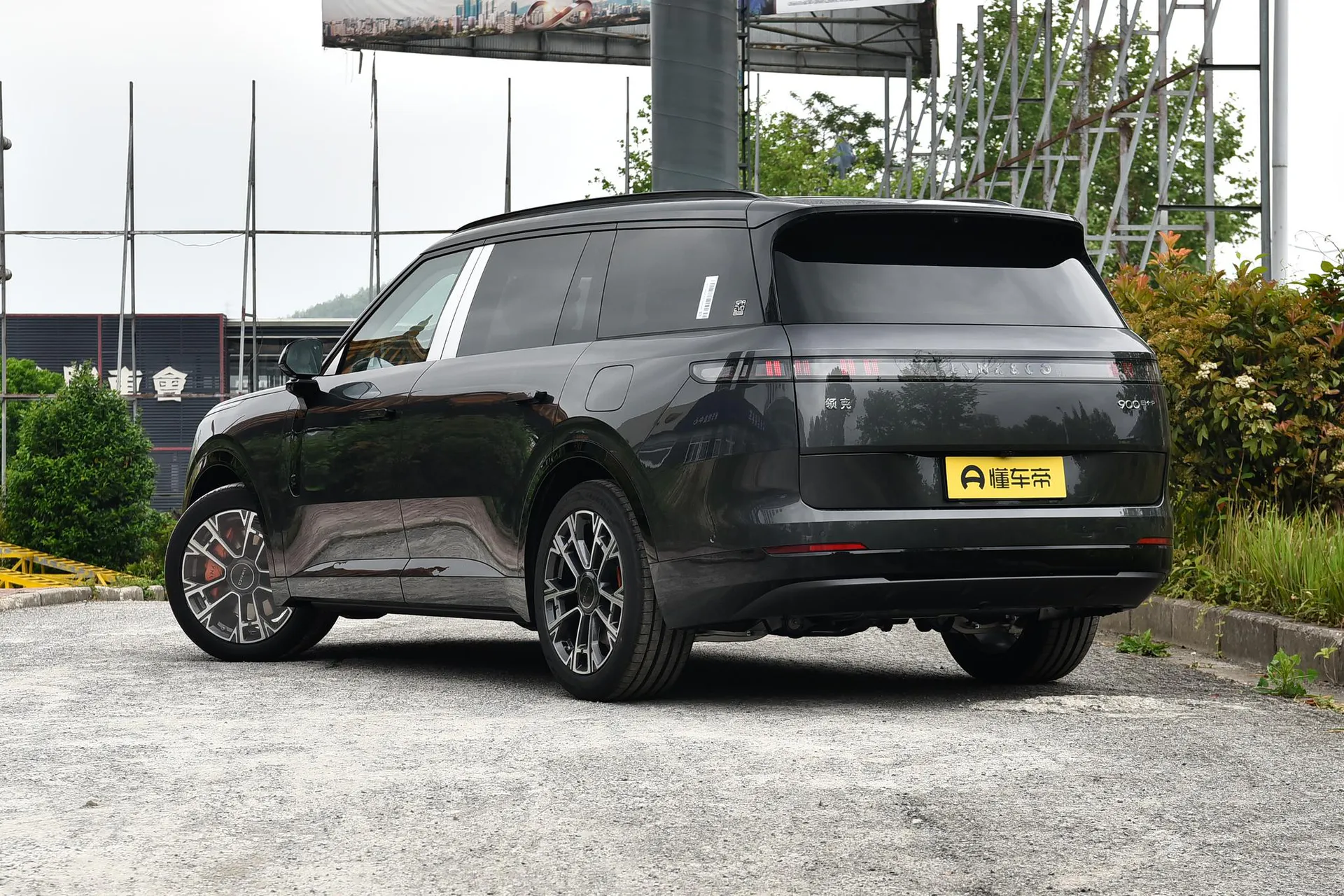  900 1.5T Ultra 6-Seater