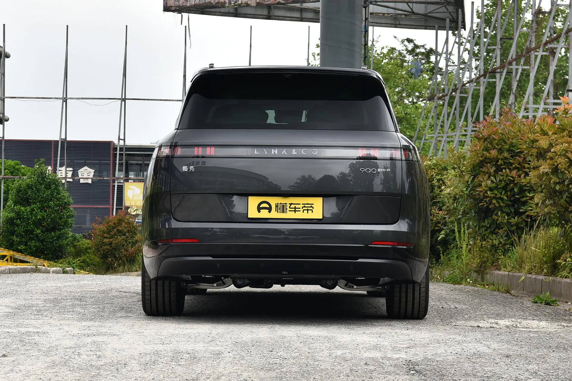 900 1.5T Ultra 6-Seater