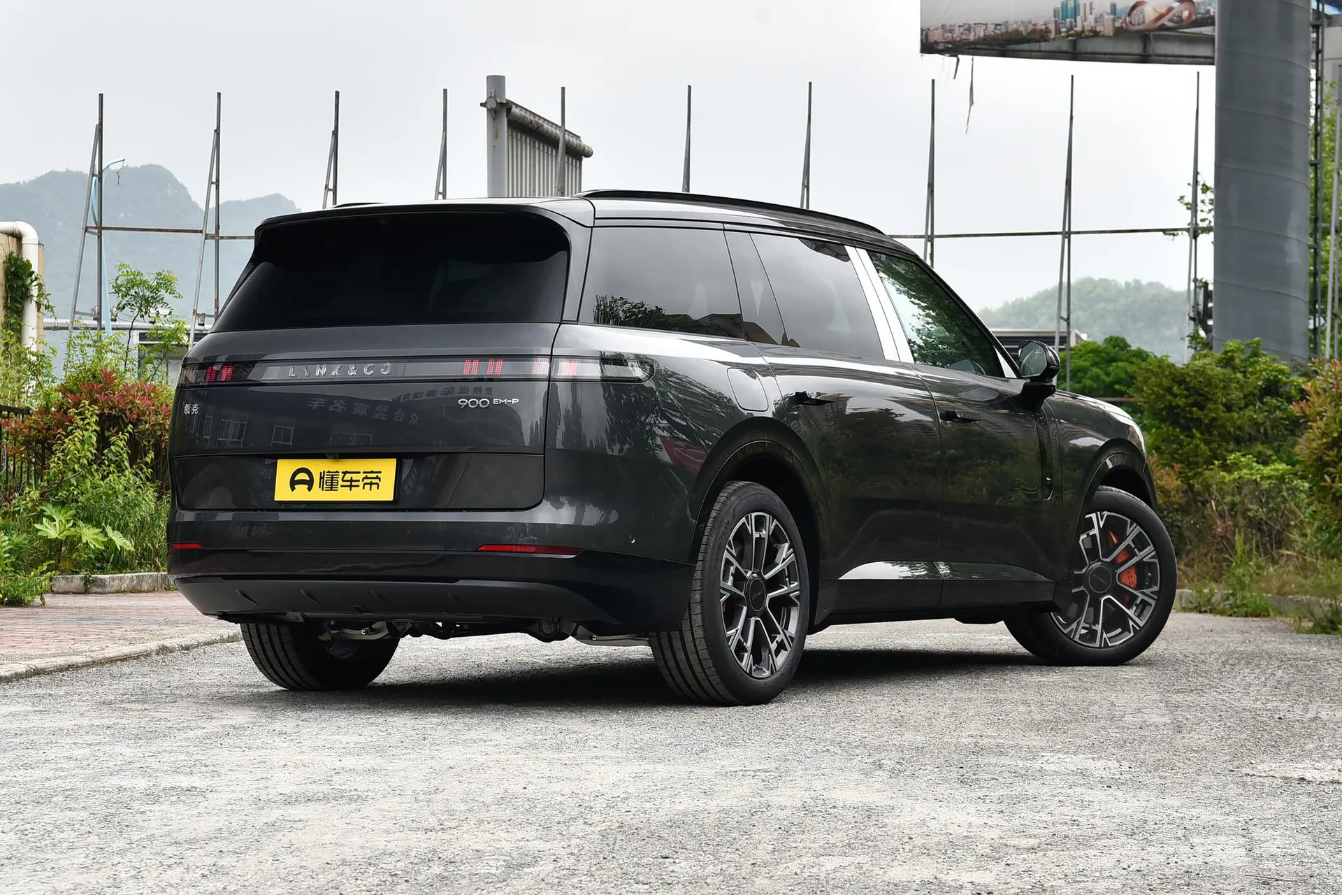  900 1.5T Ultra 6-Seater