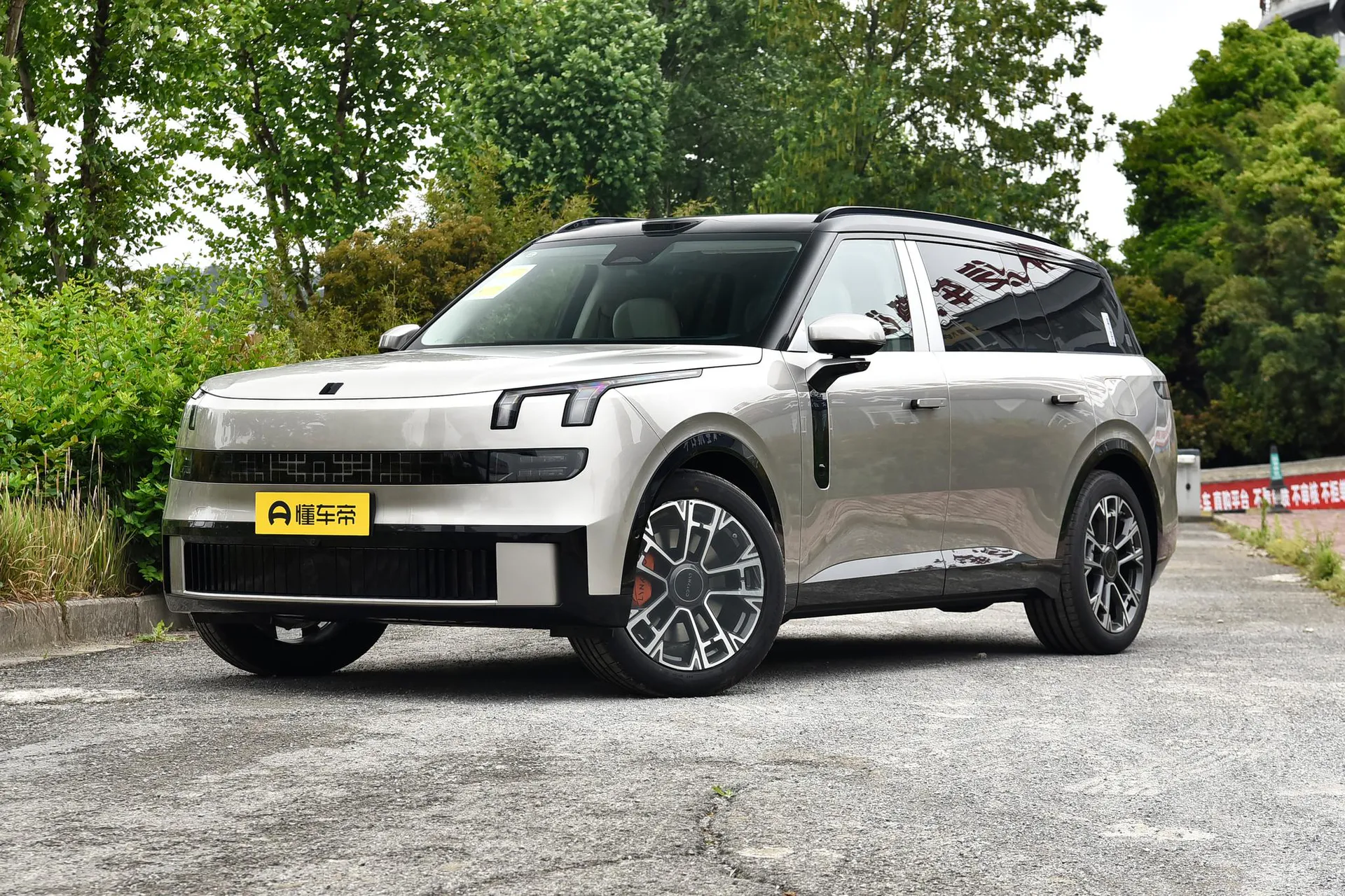  900 1.5T Ultra 6-Seater